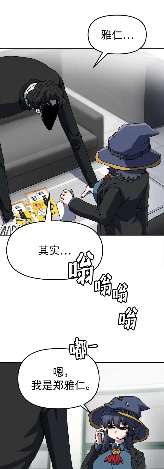第73页