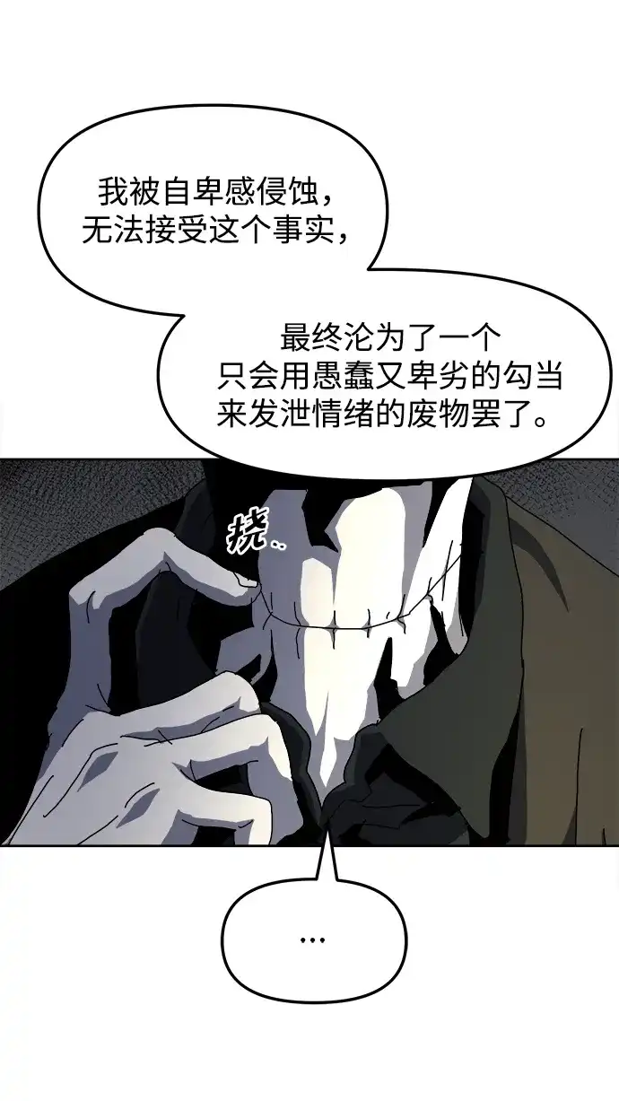 大魔法师养成指南 第26话 精灵朋友软糖（5） 第11页