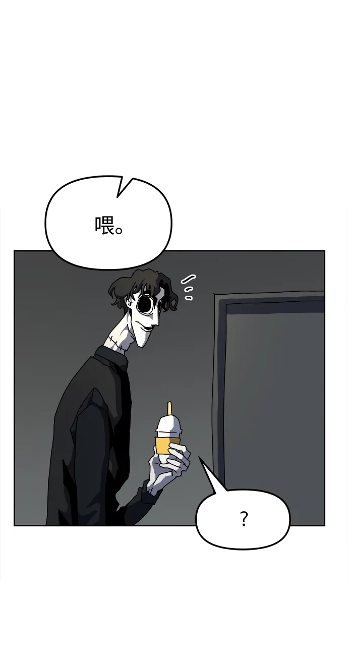 大魔法师养成指南 第26话 精灵朋友软糖（5） 第20页