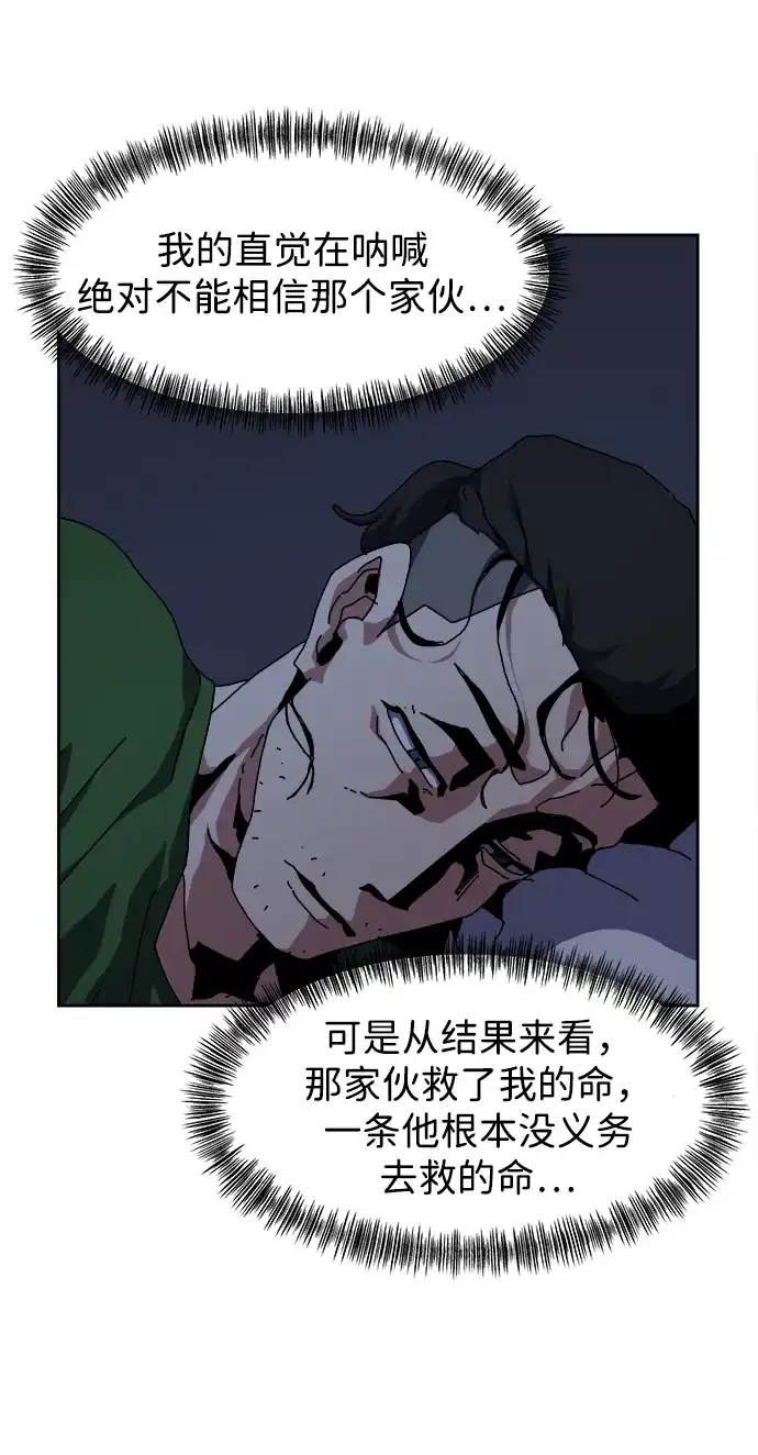 大魔法师养成指南 第26话 精灵朋友软糖（5） 第28页
