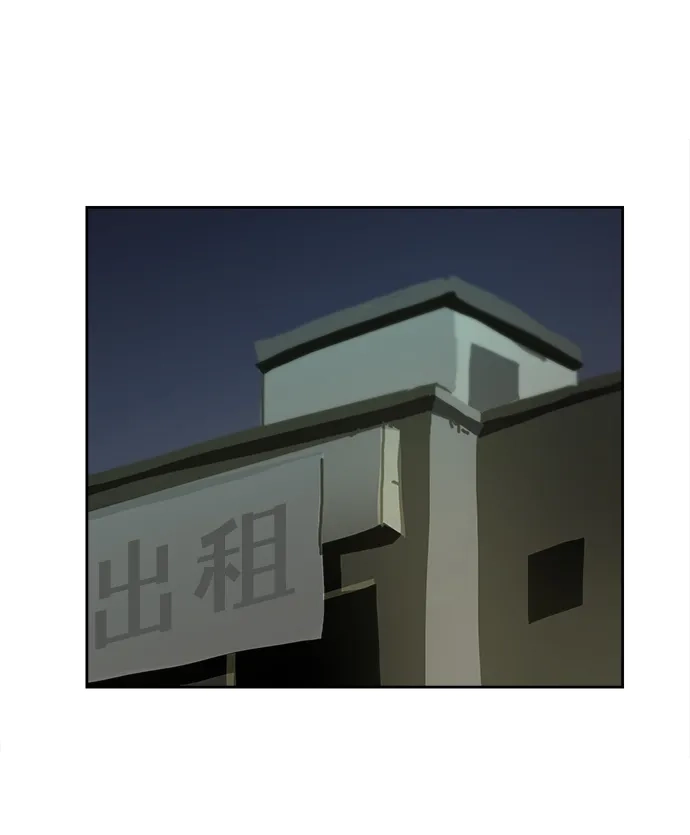 大魔法师养成指南 第26话 精灵朋友软糖（5） 第63页