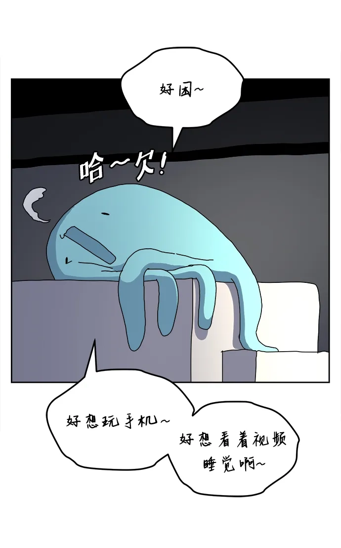 大魔法师养成指南 第26话 精灵朋友软糖（5） 第64页