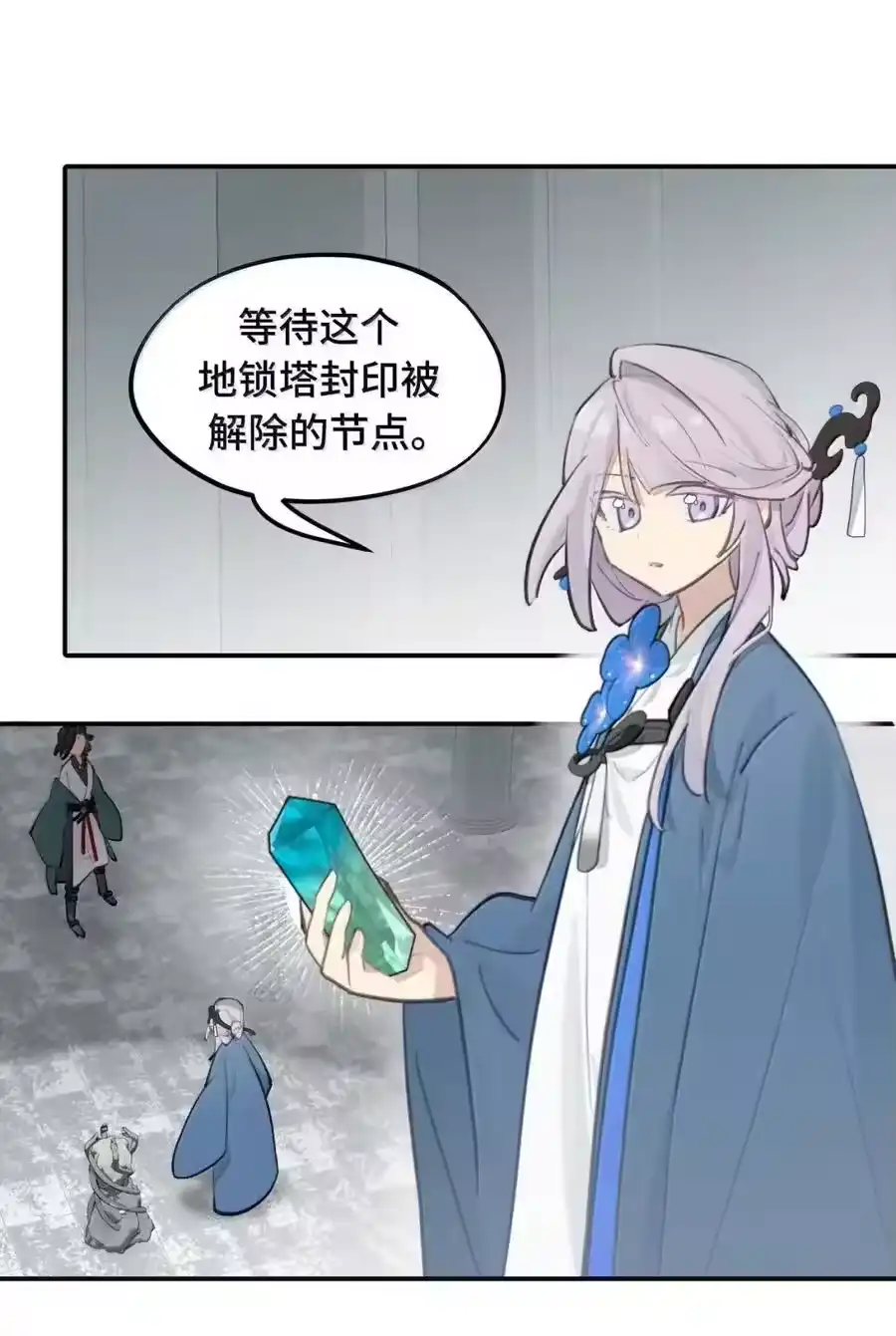 第47页