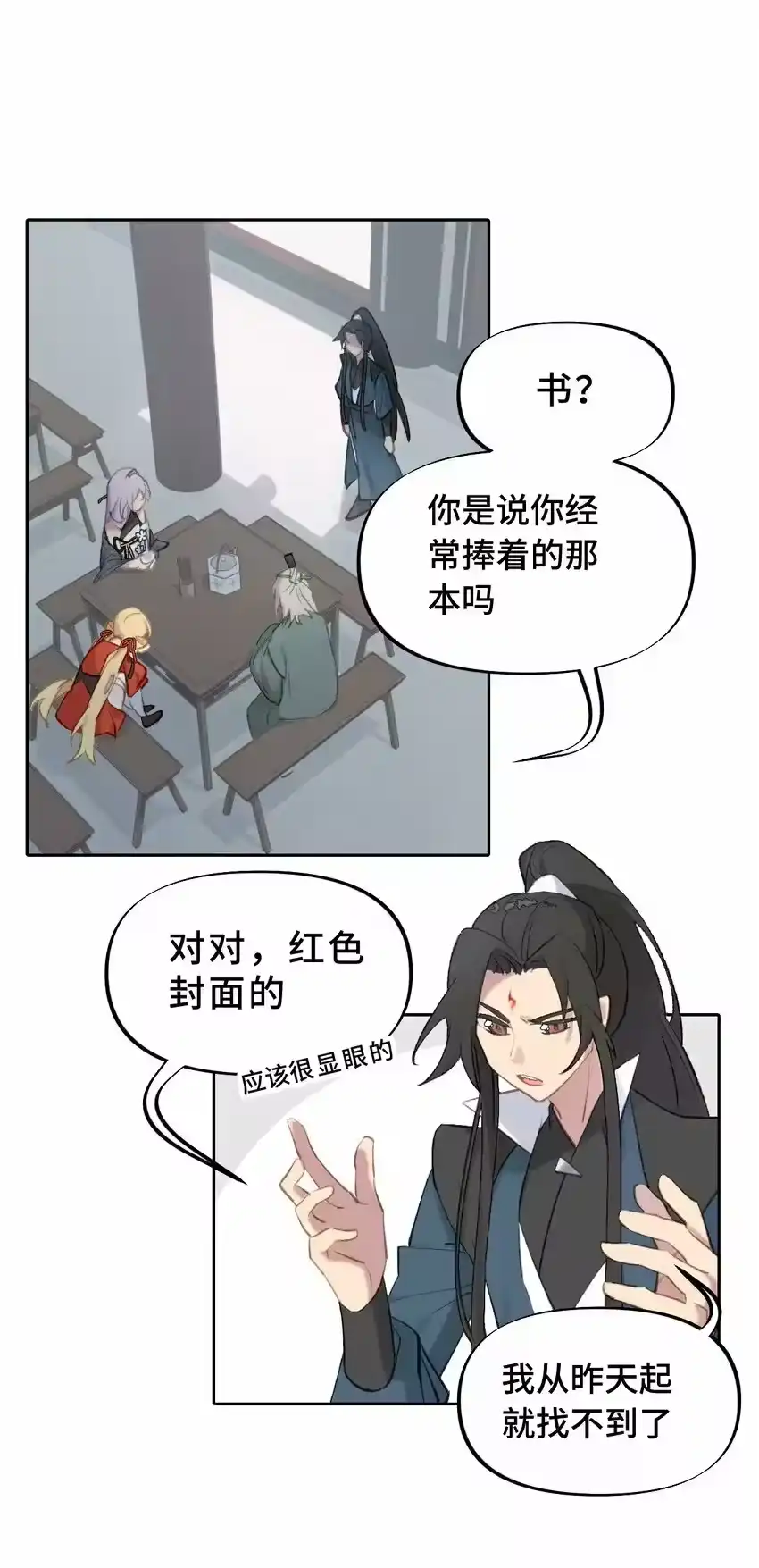 第28页