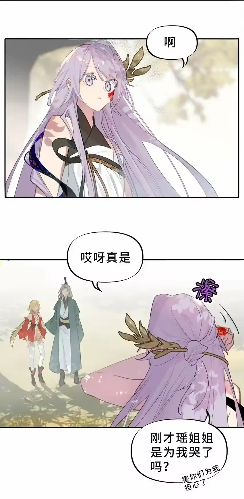 第69页