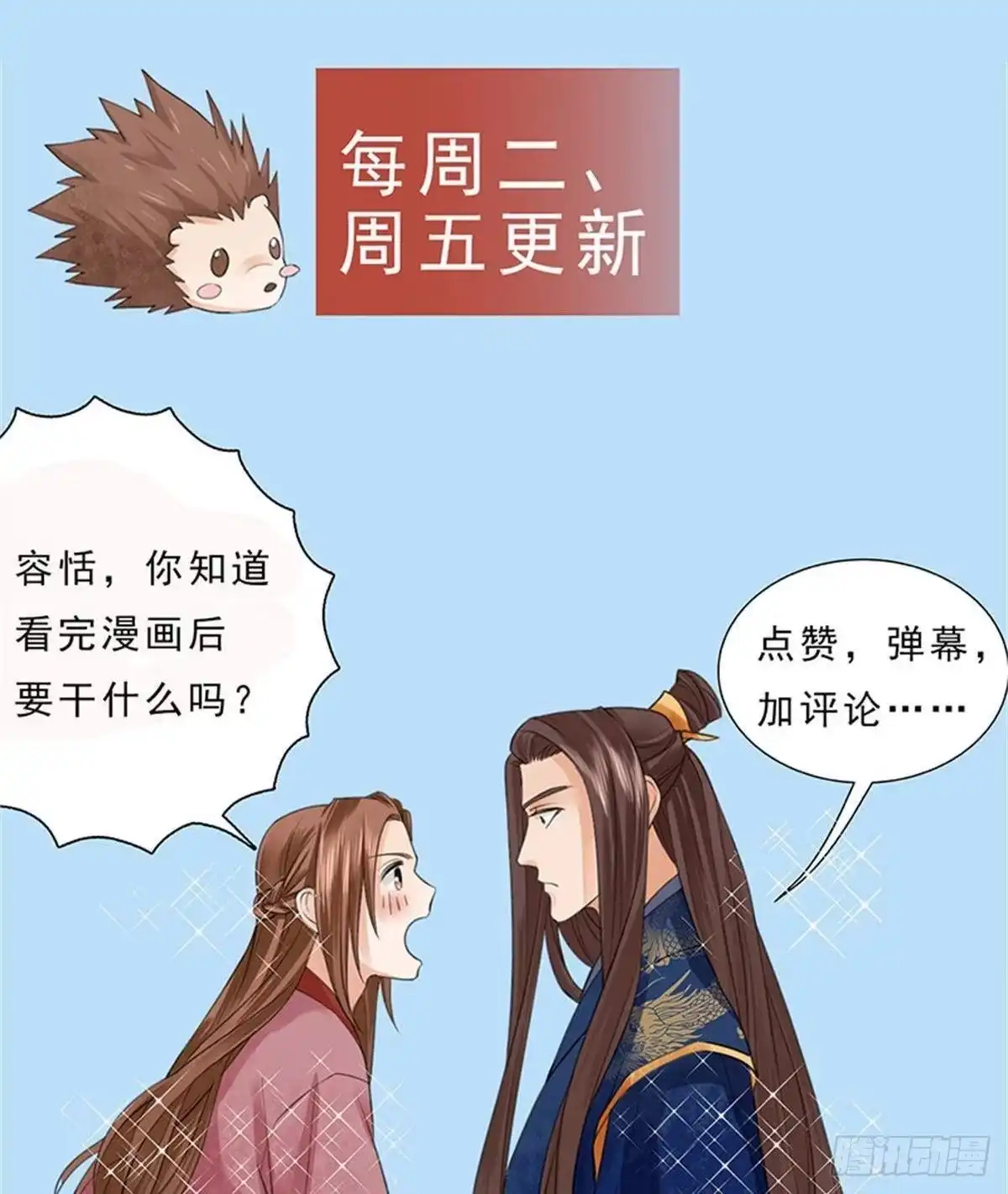 第121页