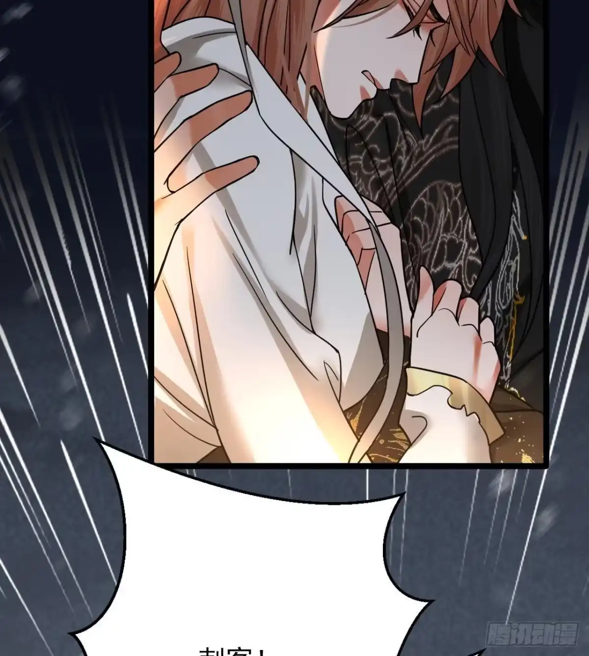 第112页