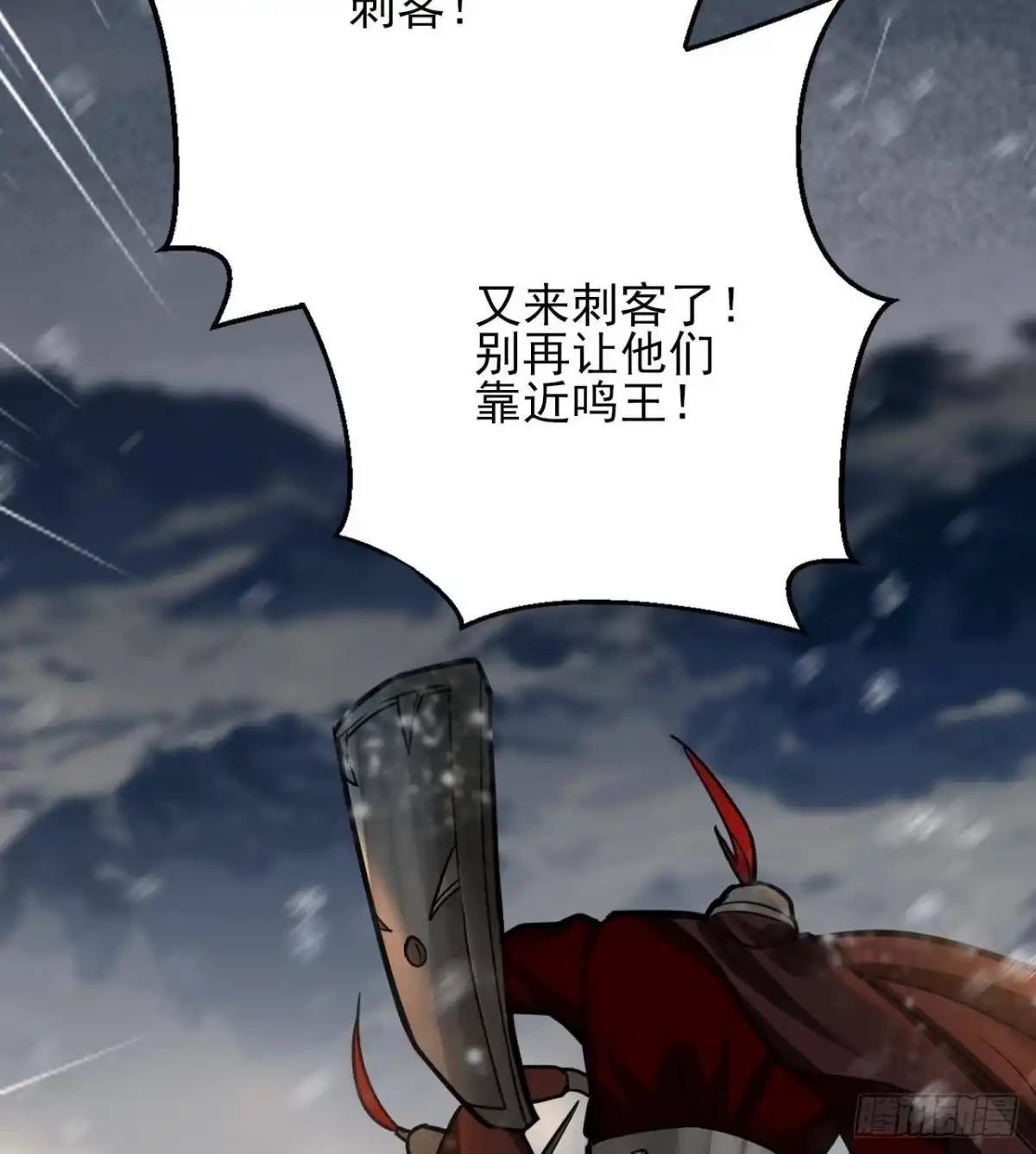 第113页