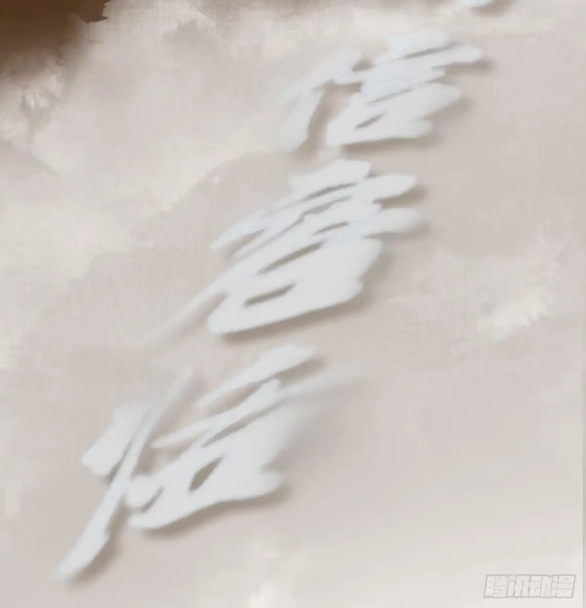 第107页