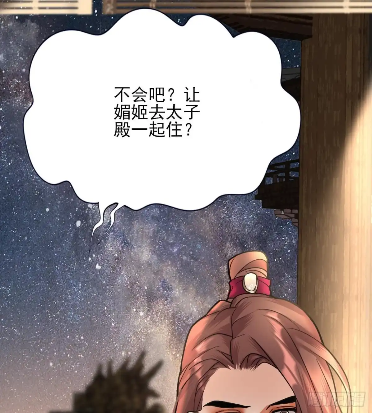 第107页