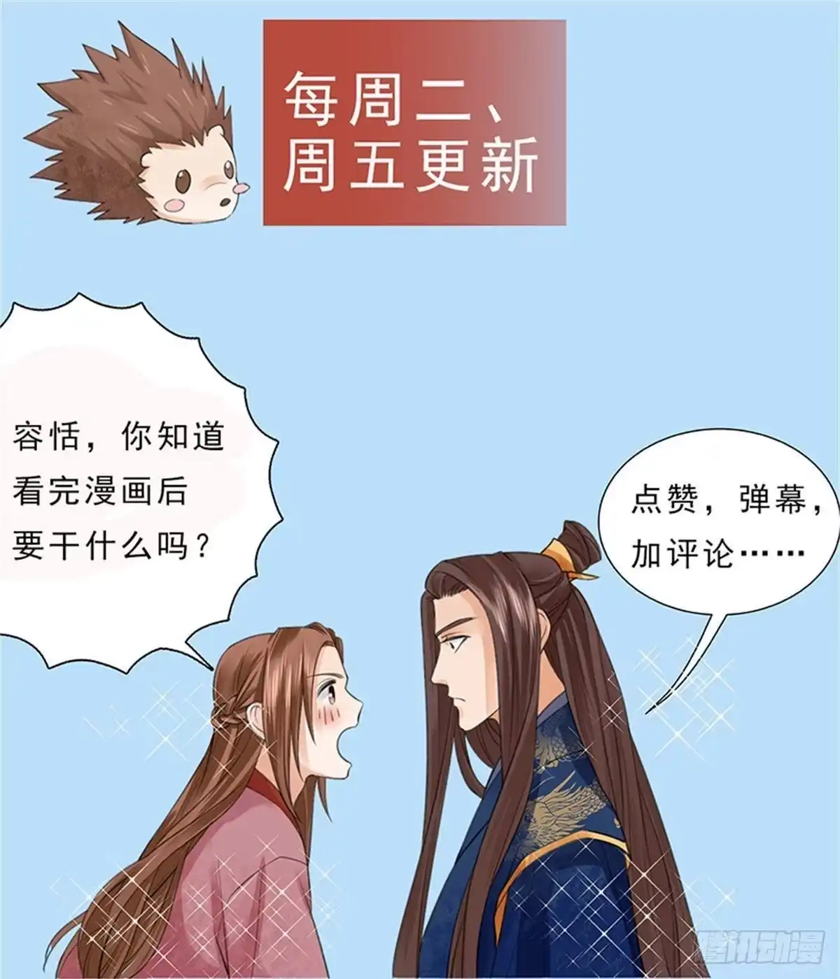 第103页