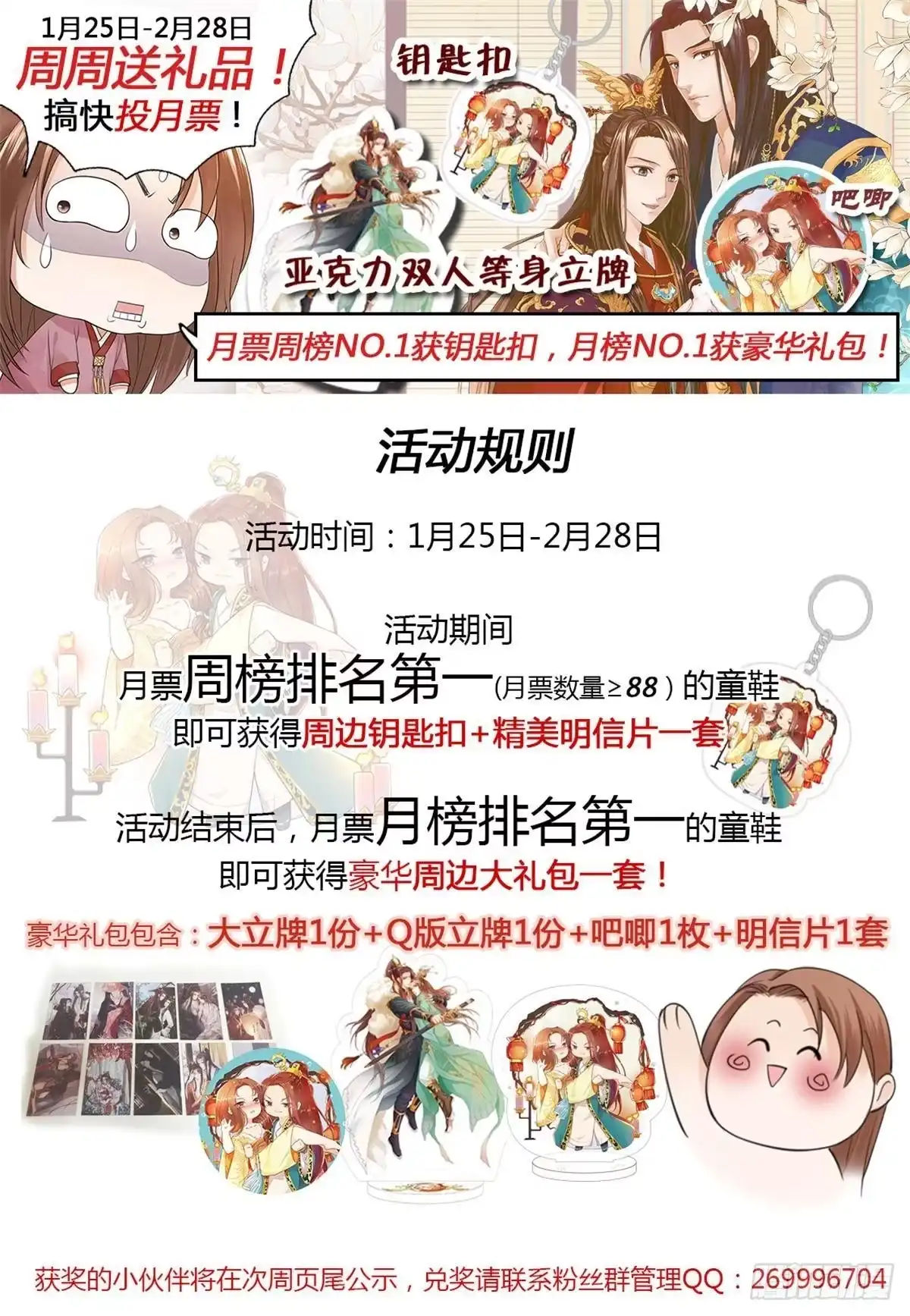 第112页