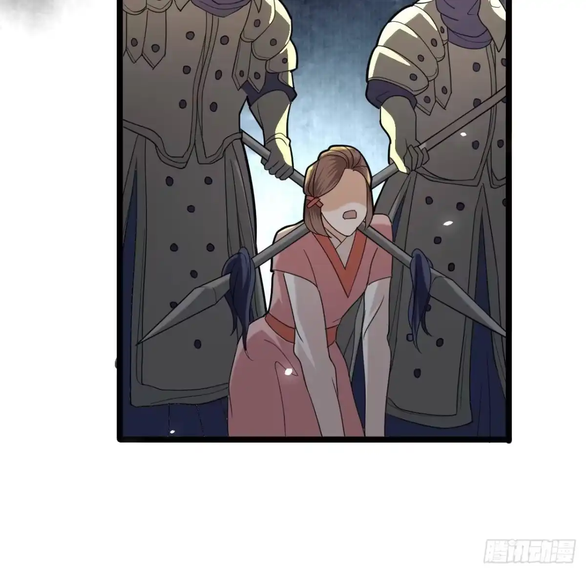第87页