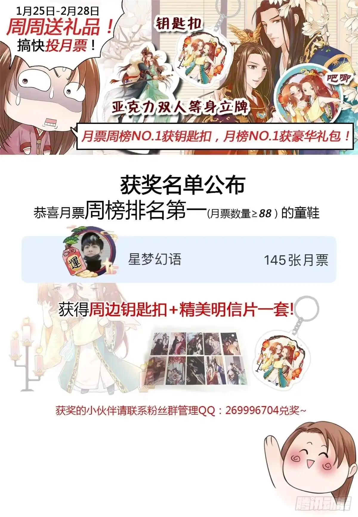 第97页
