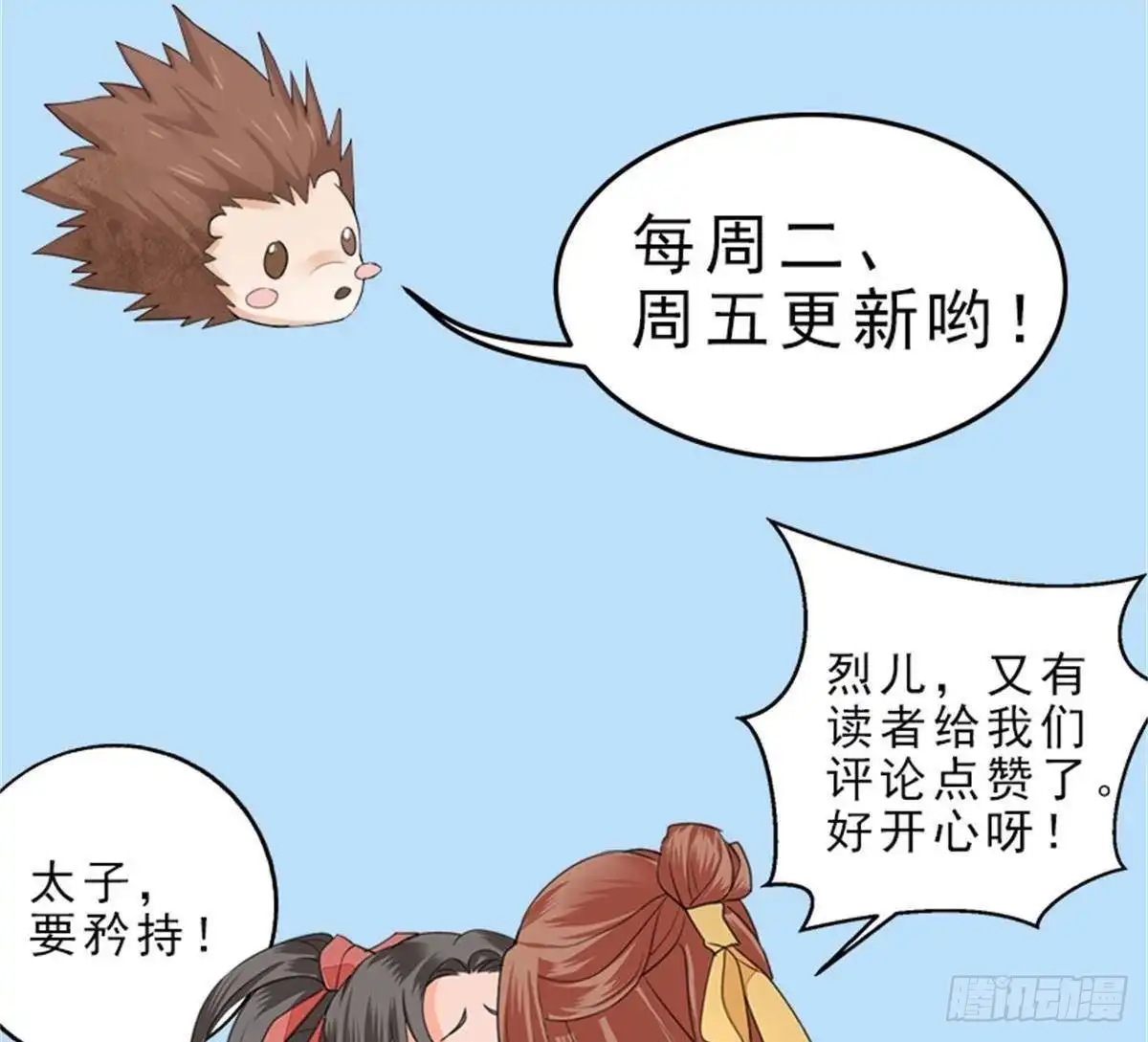 第97页