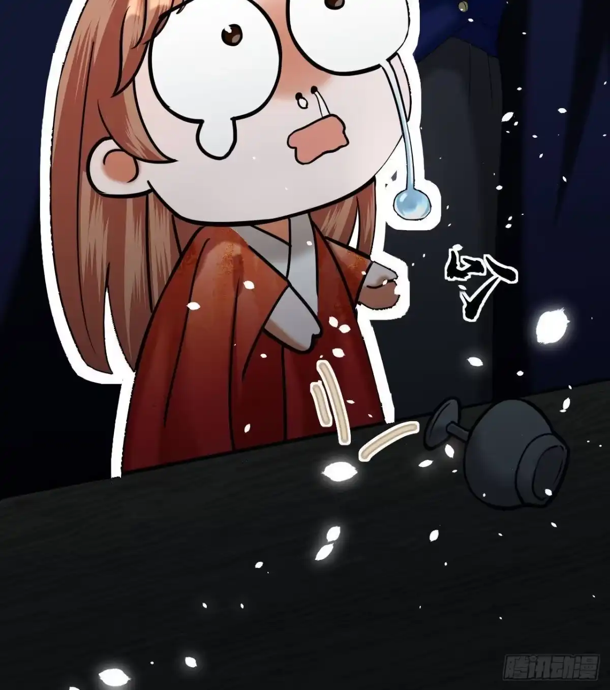 第84页