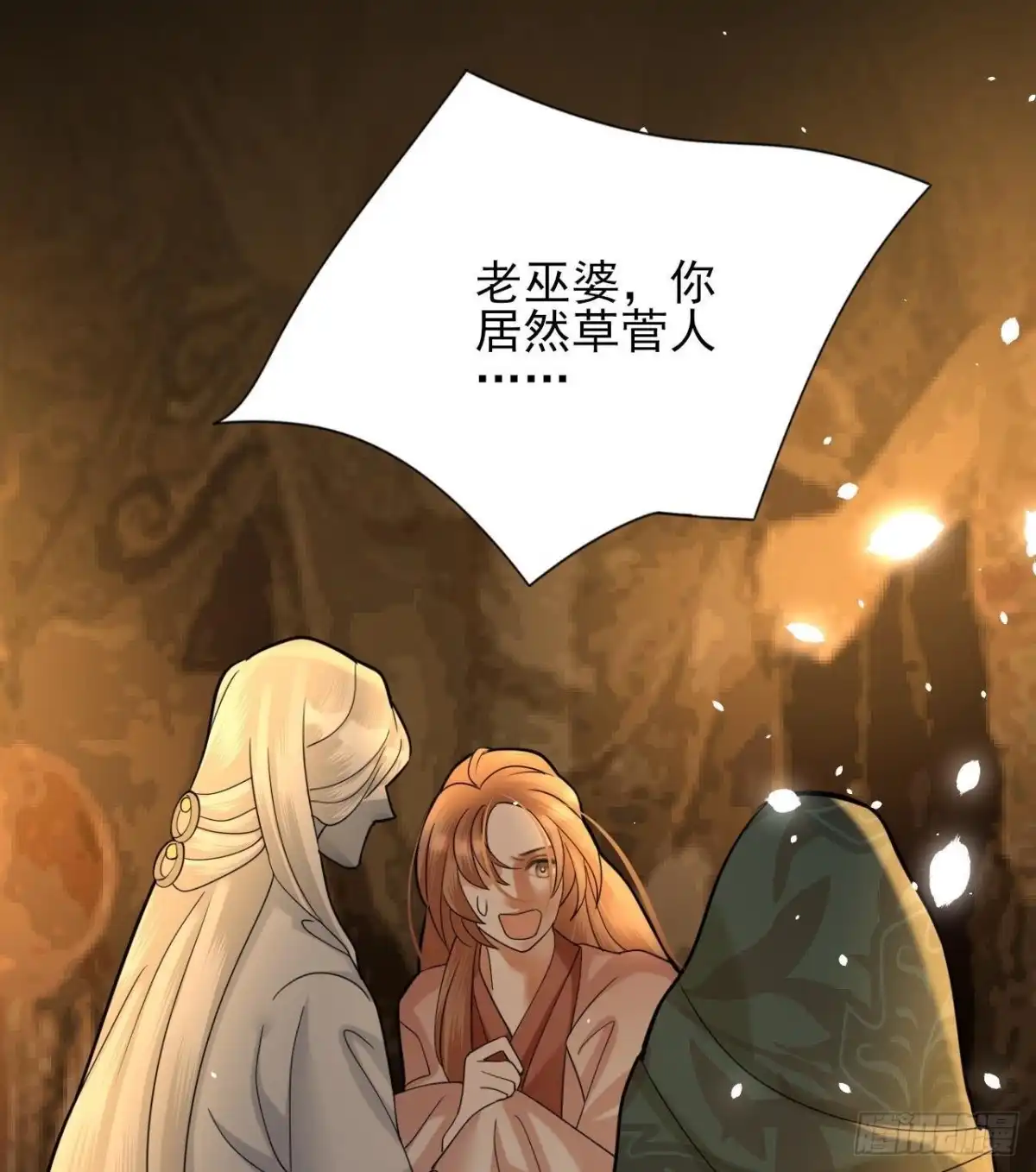 第77页