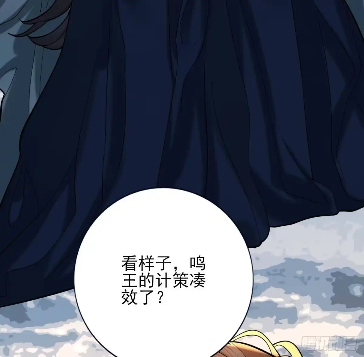 第79页