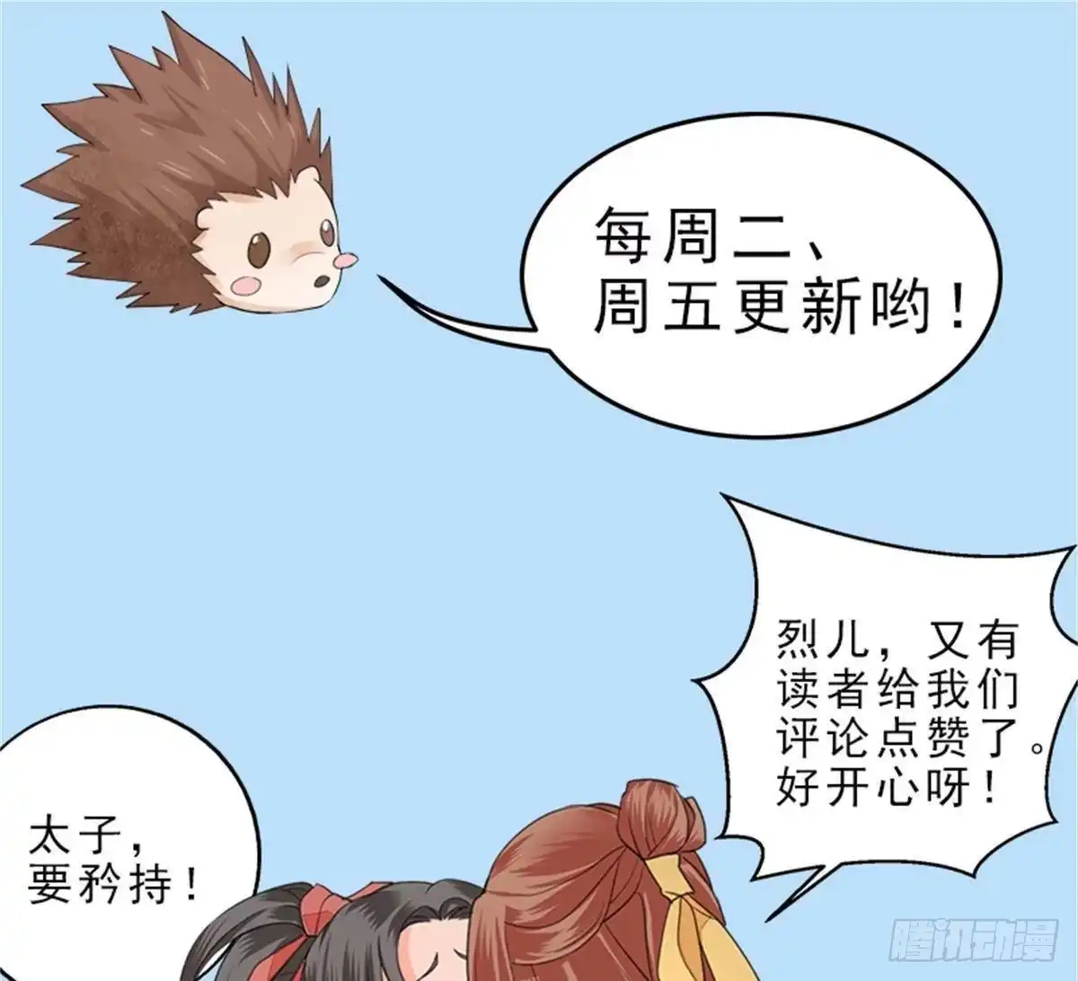 第85页