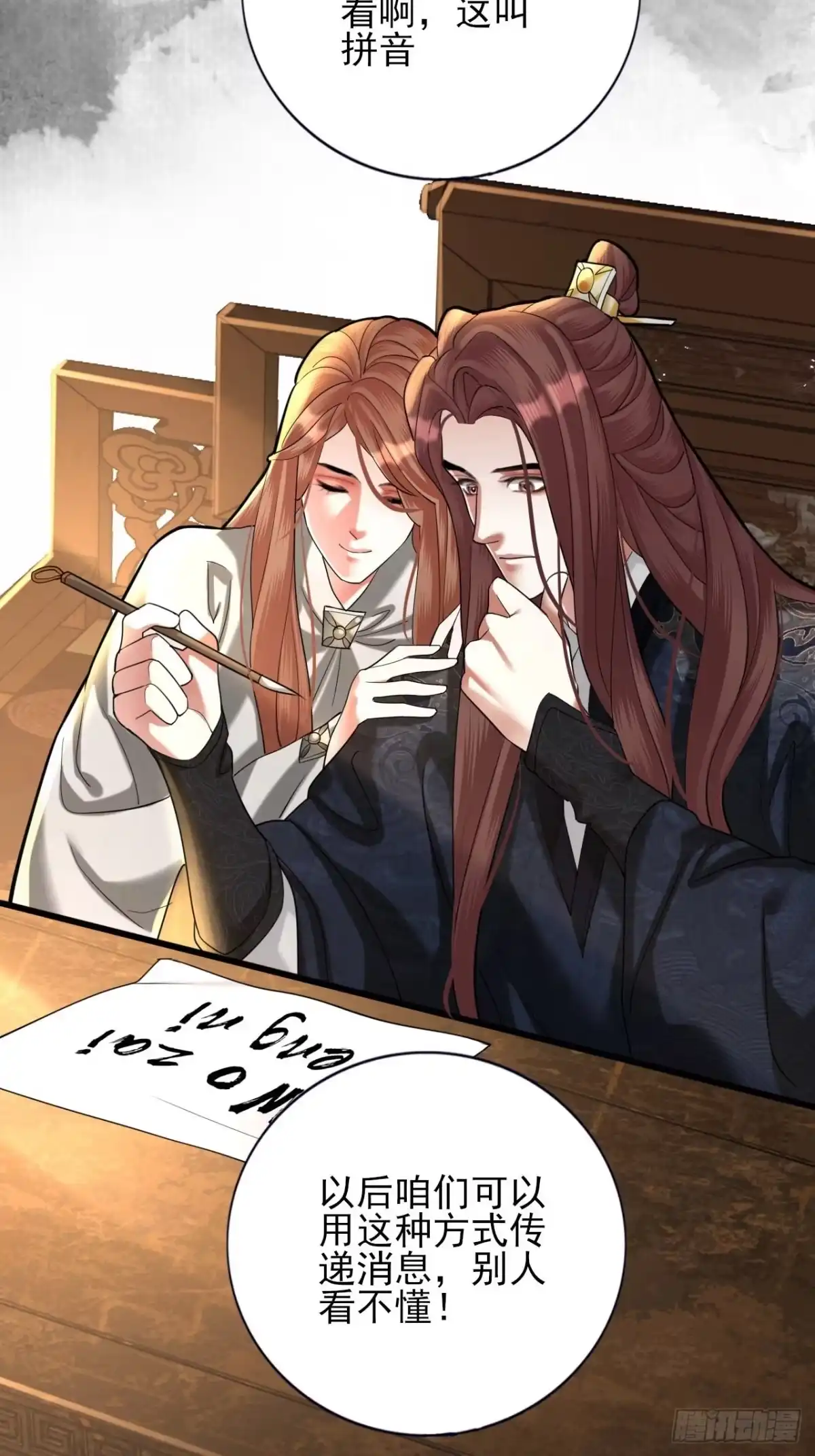 第60页