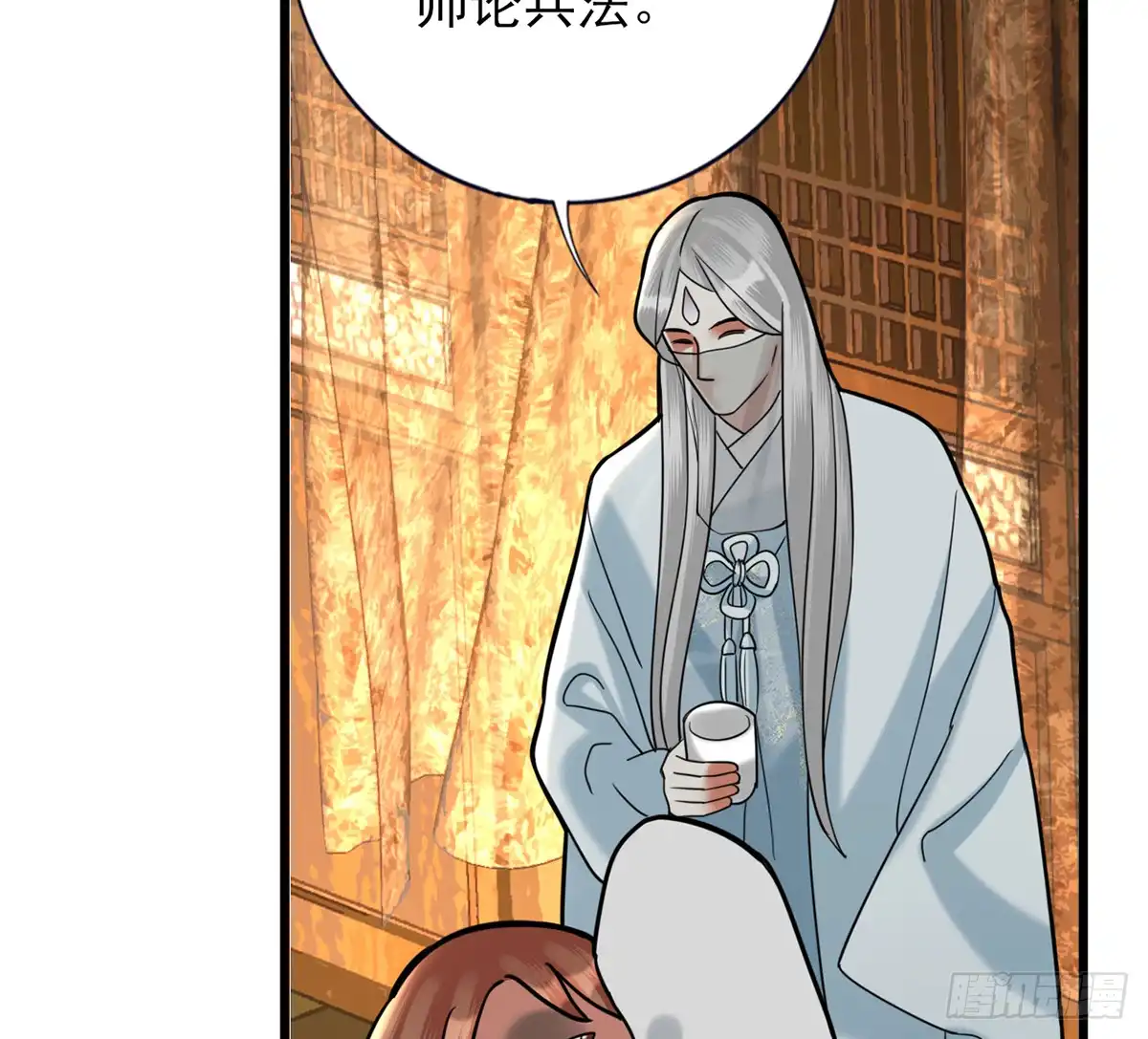 第35页
