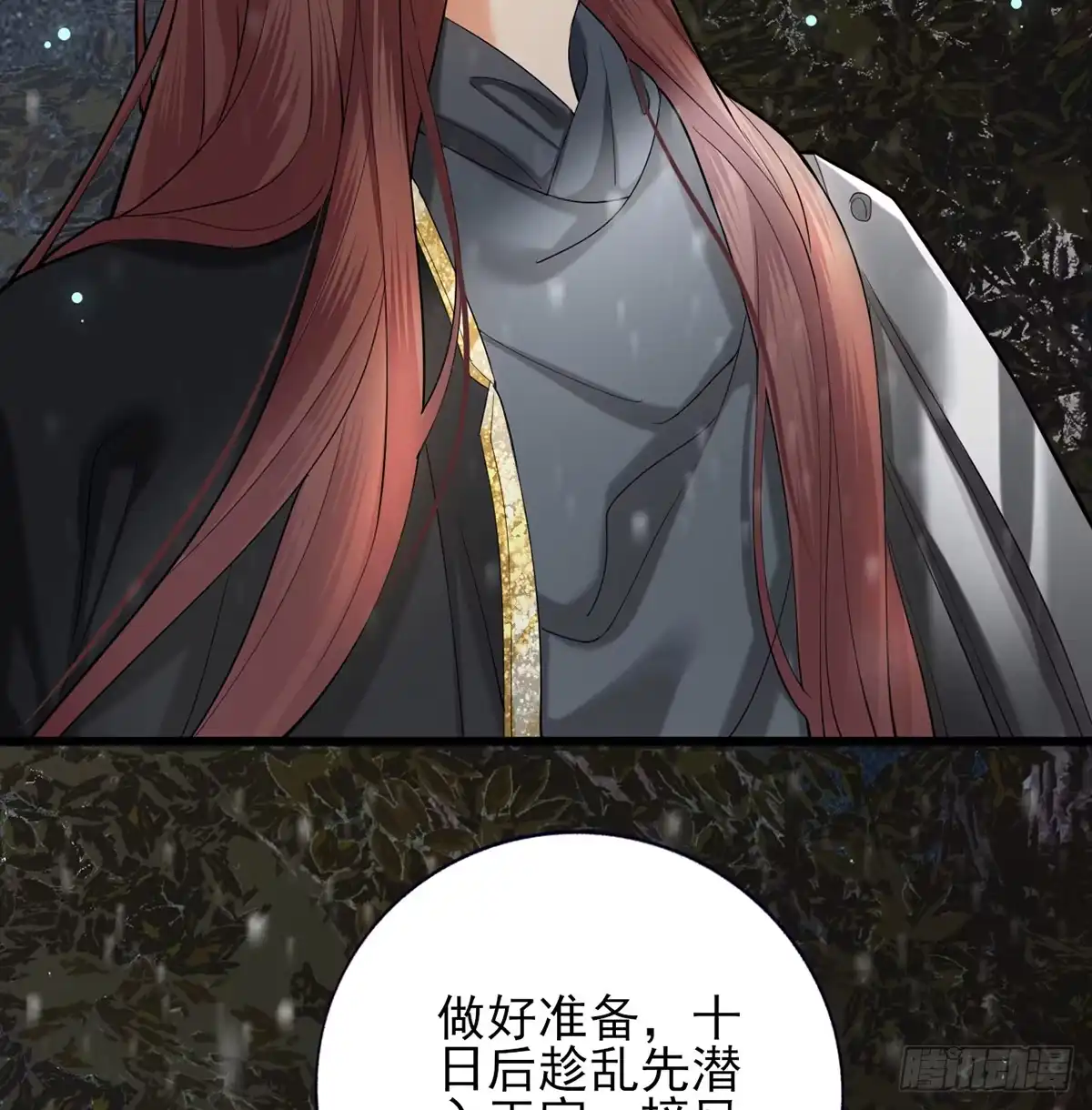 第68页