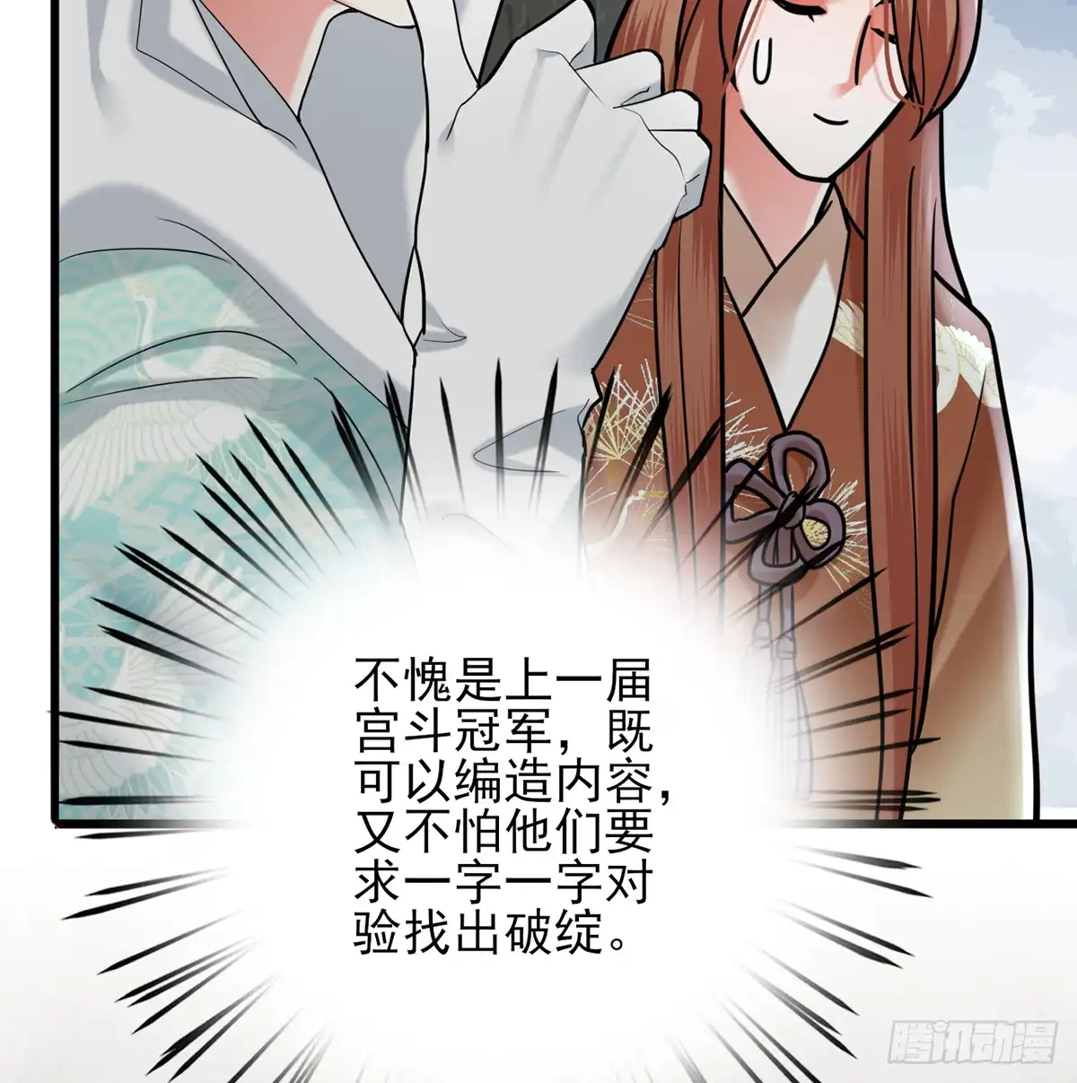 第63页
