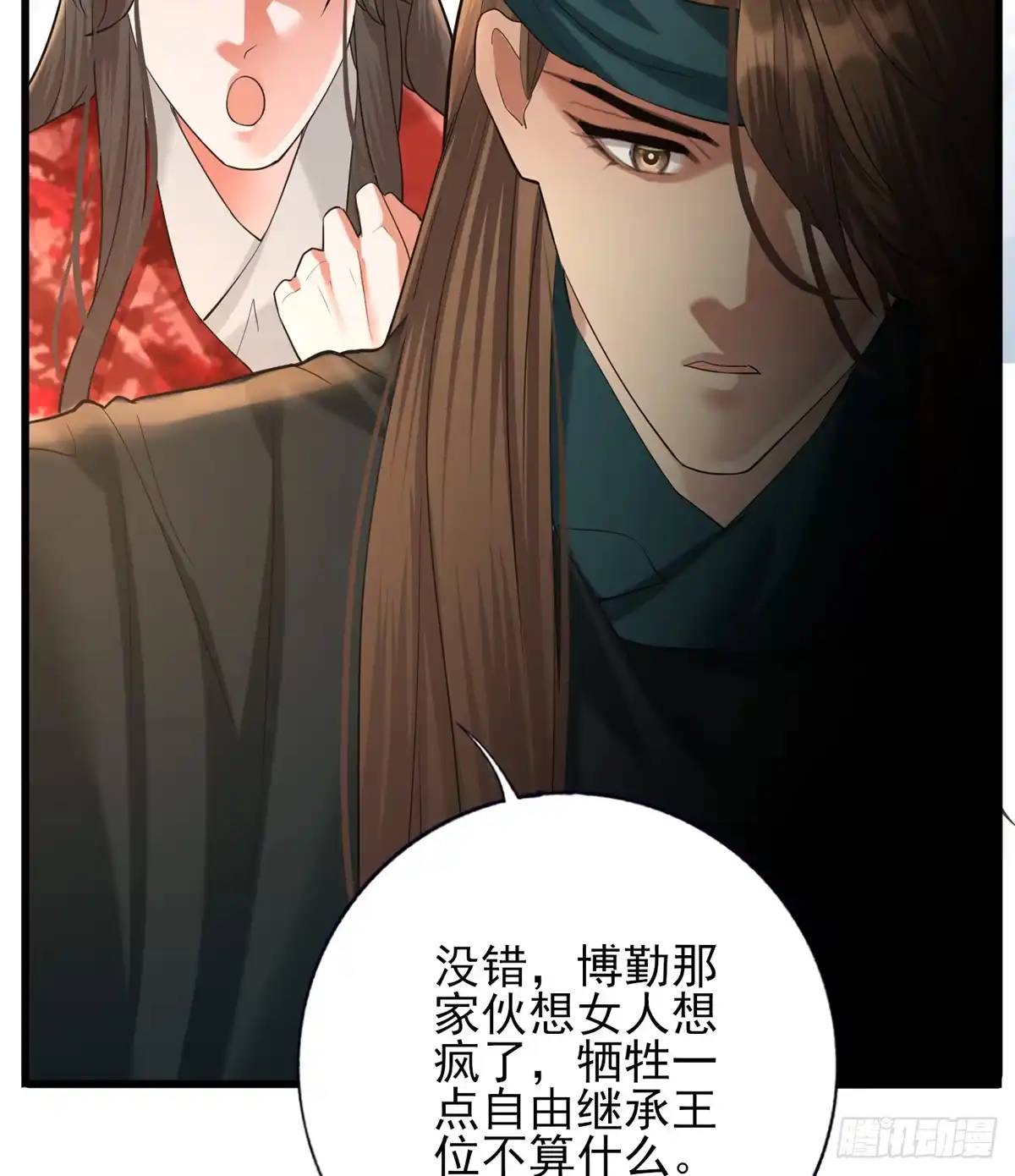 第52页