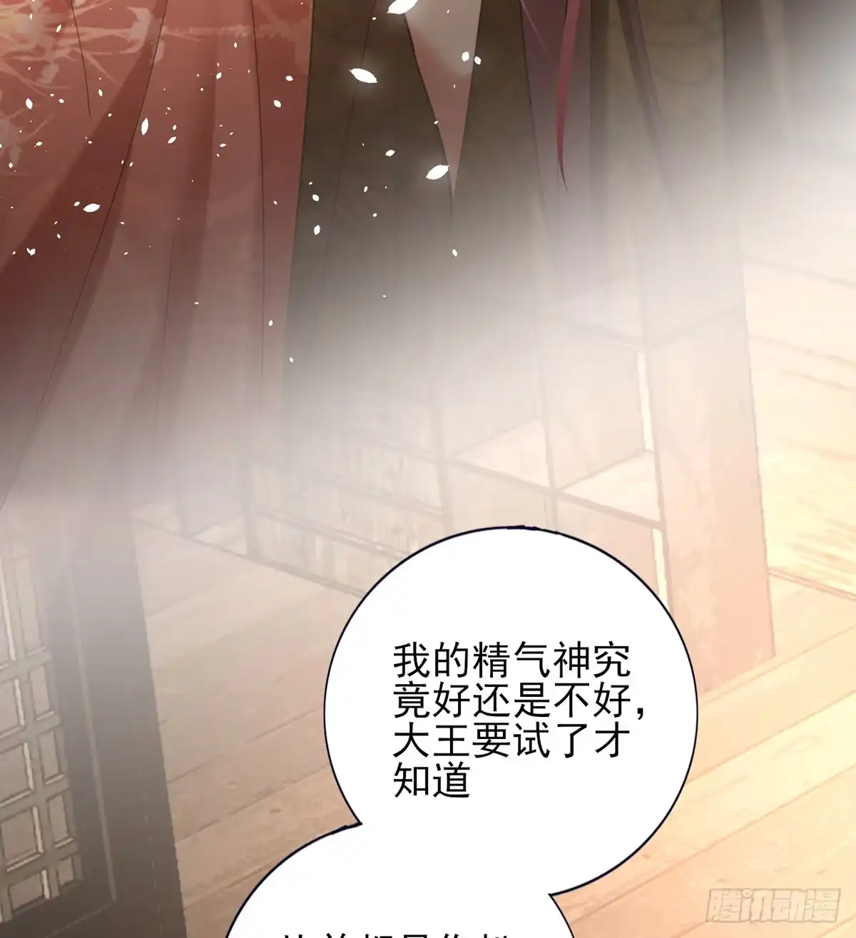 第58页