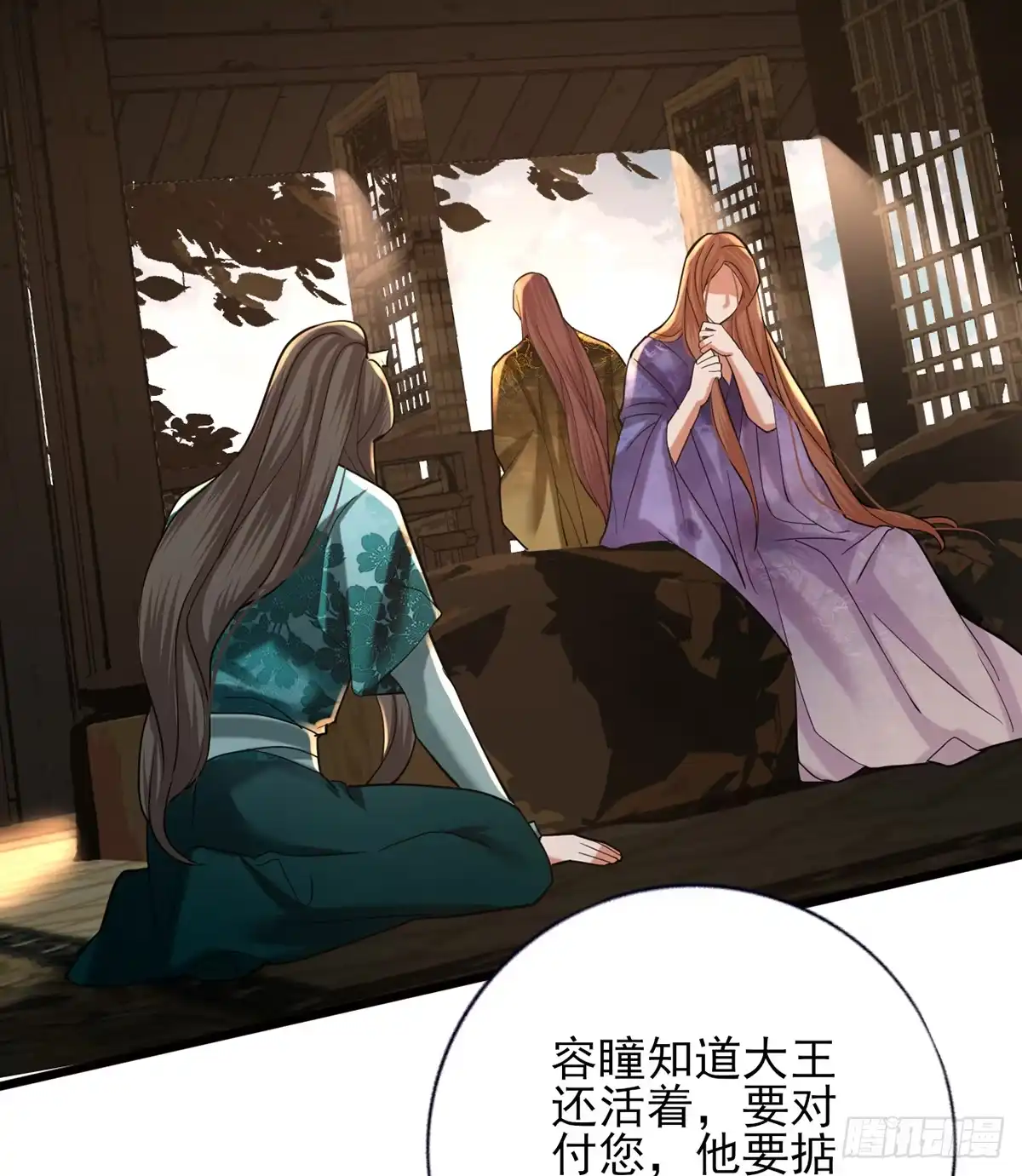 第59页