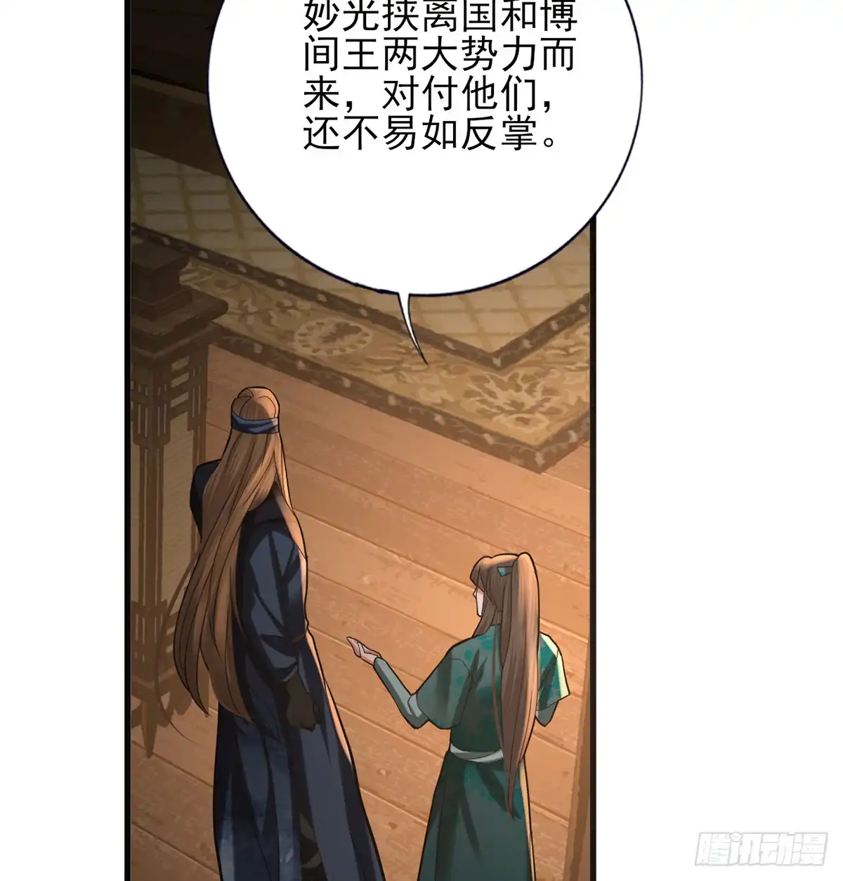 第50页