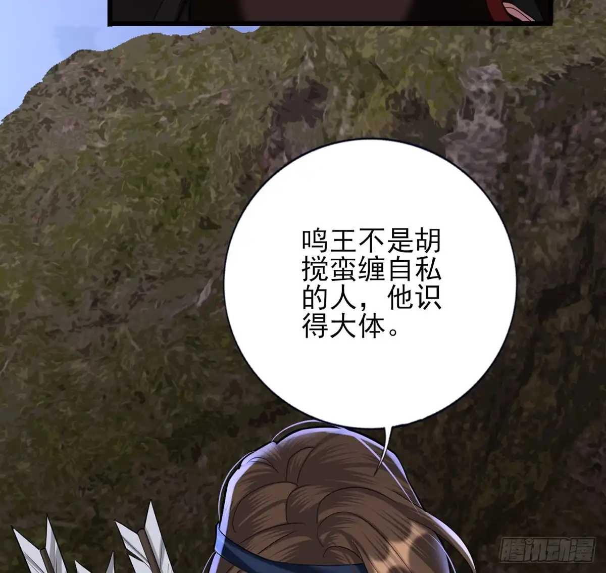 第76页