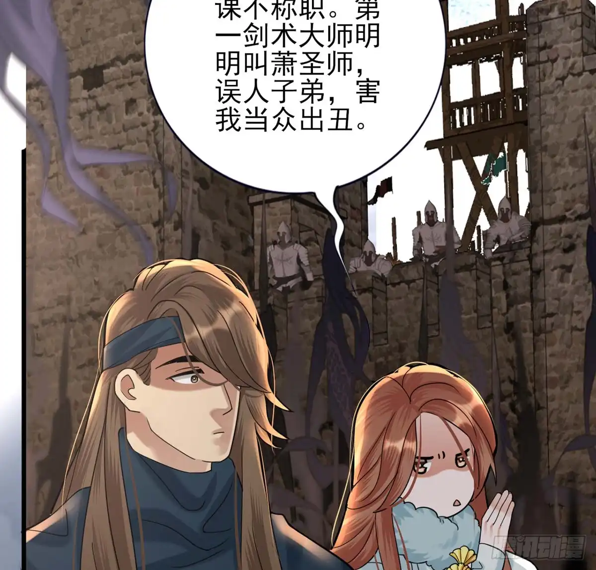 第70页
