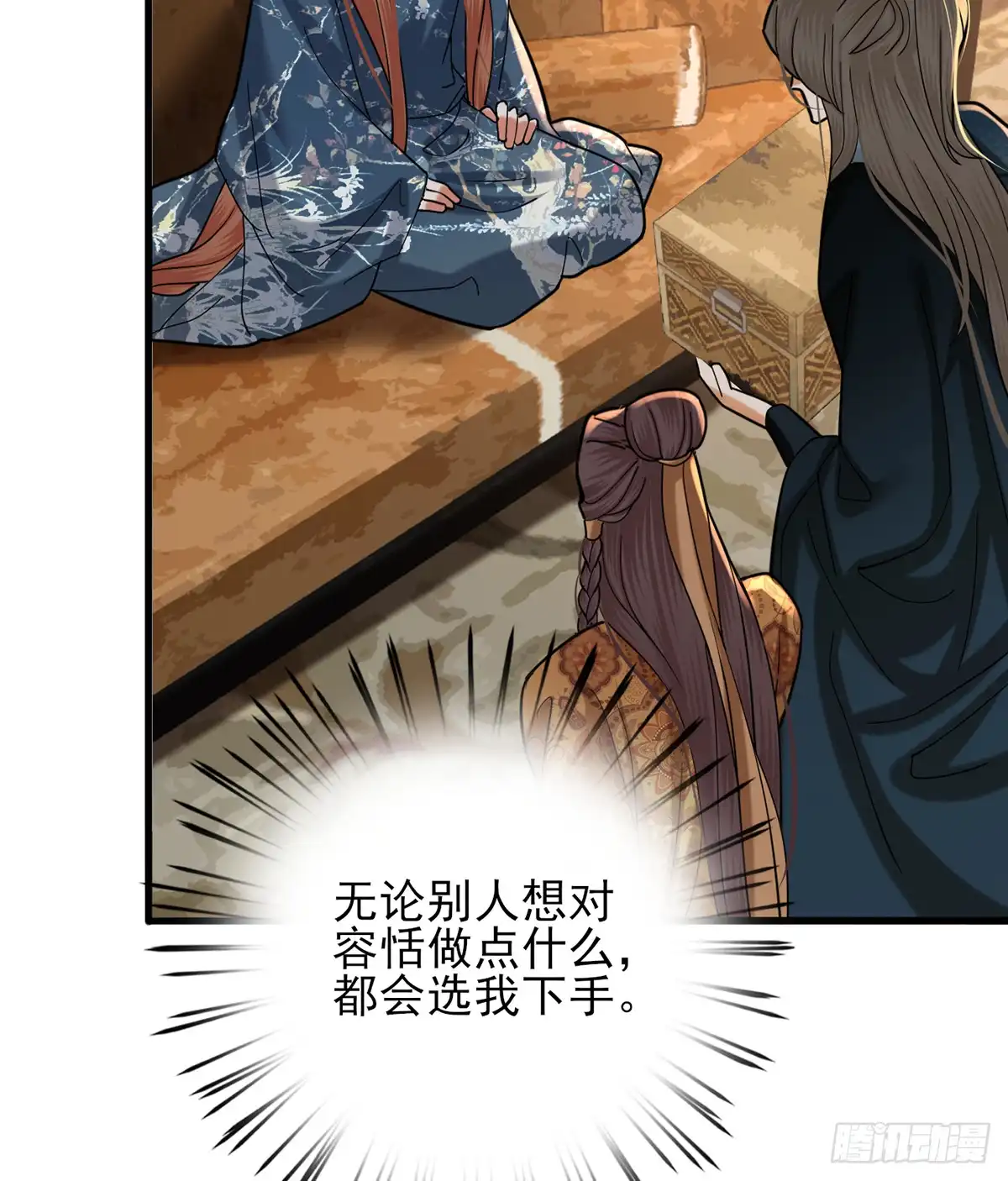 第62页