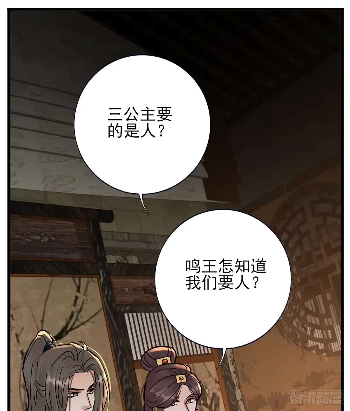第65页