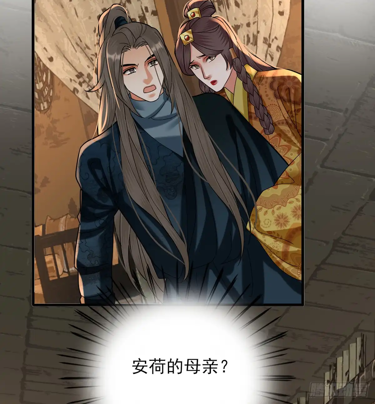 第50页