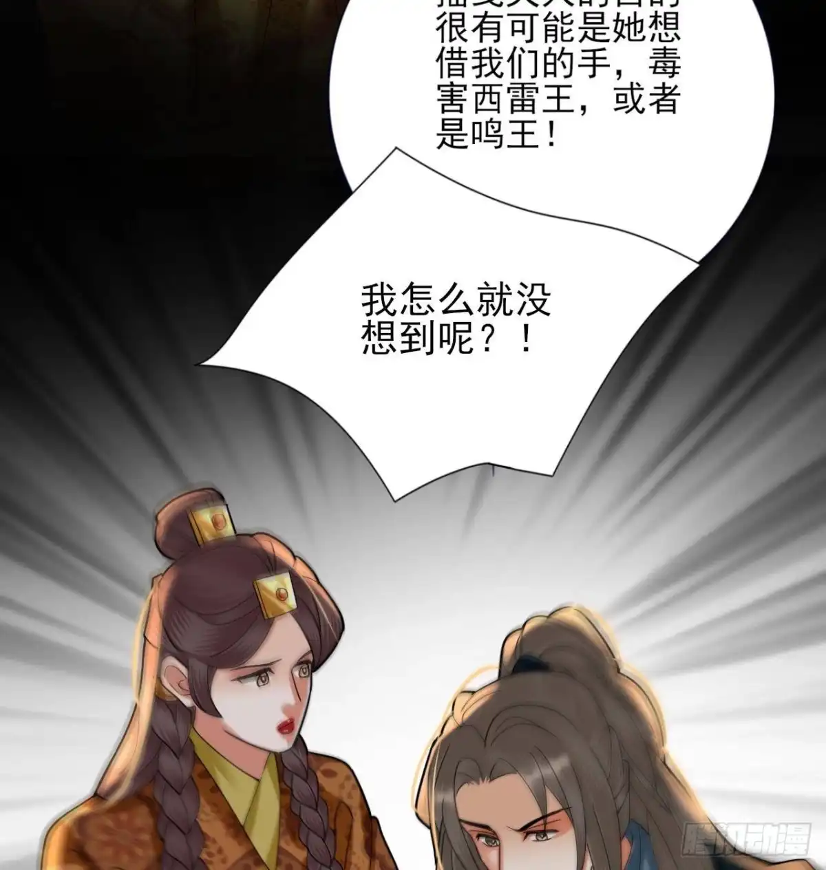 第80页