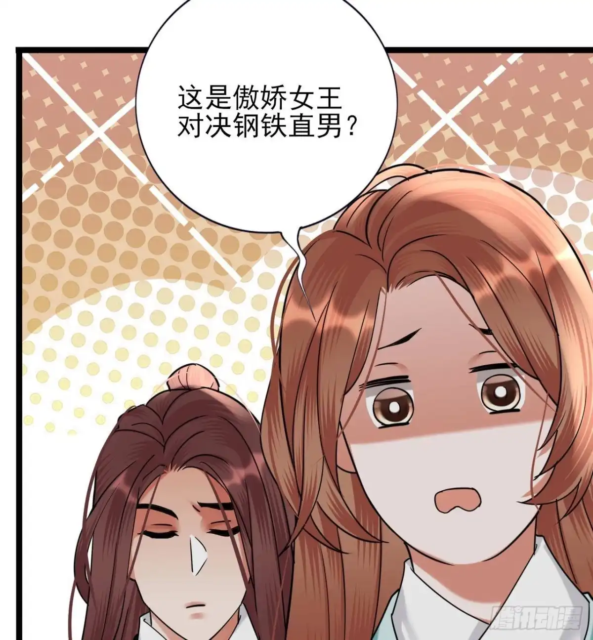 第68页