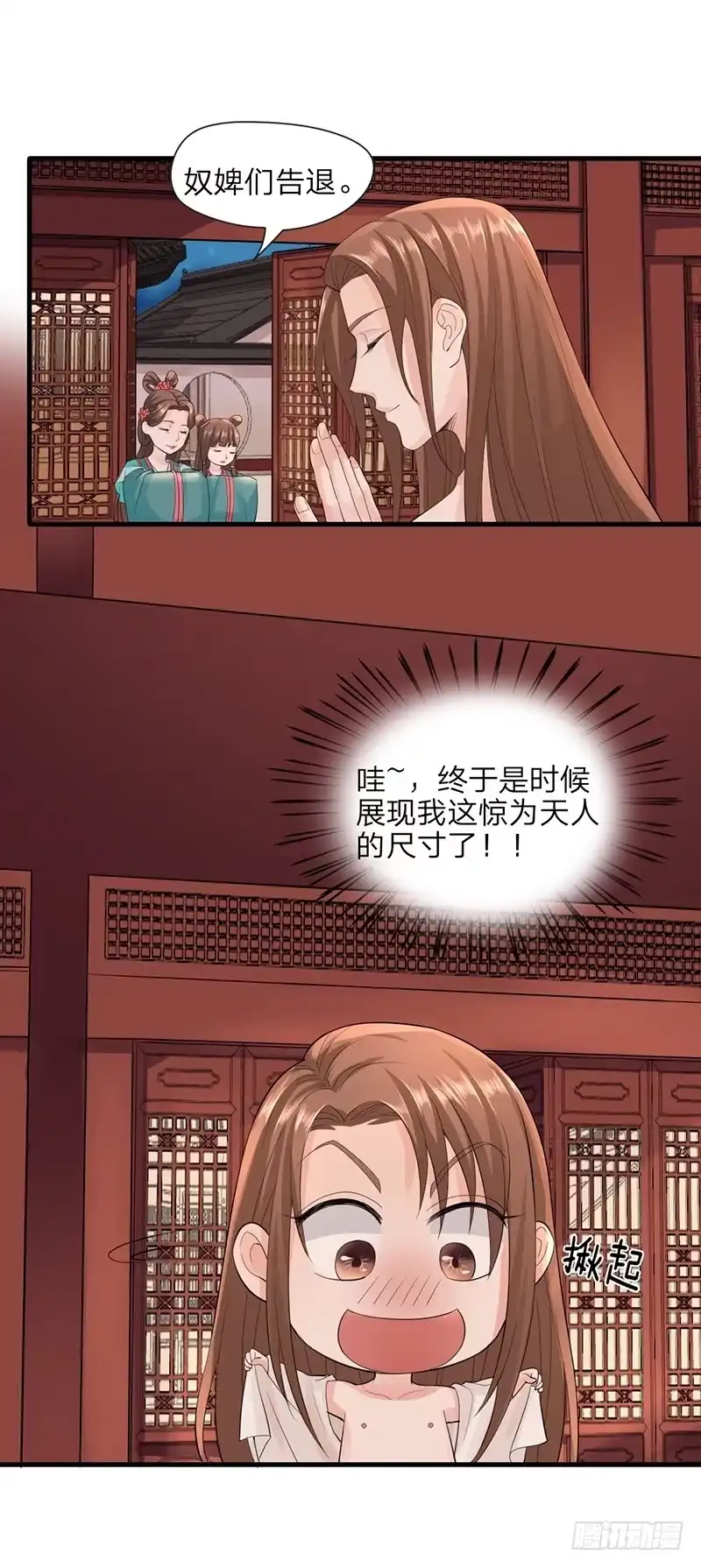 第50页
