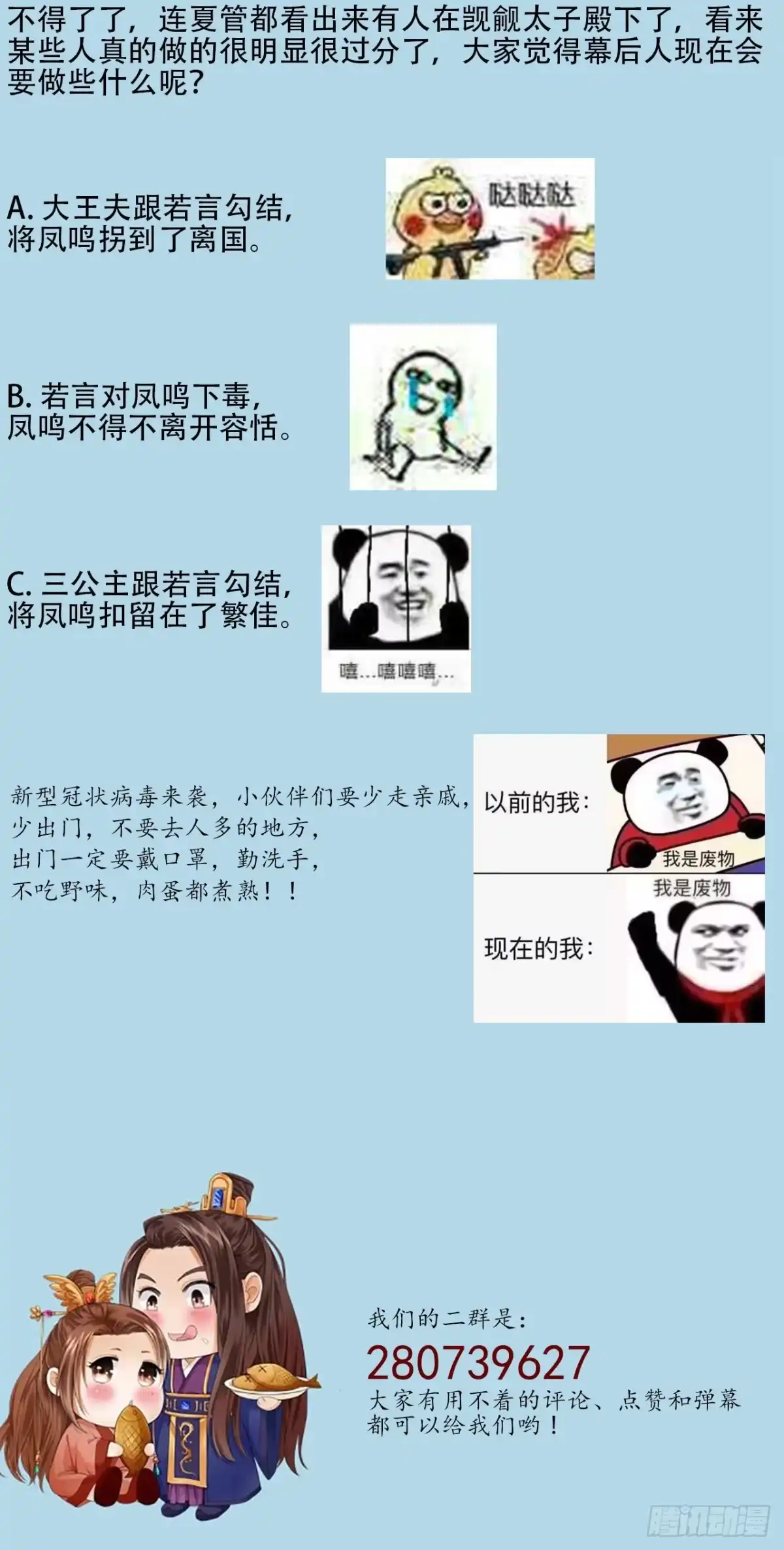 第95页