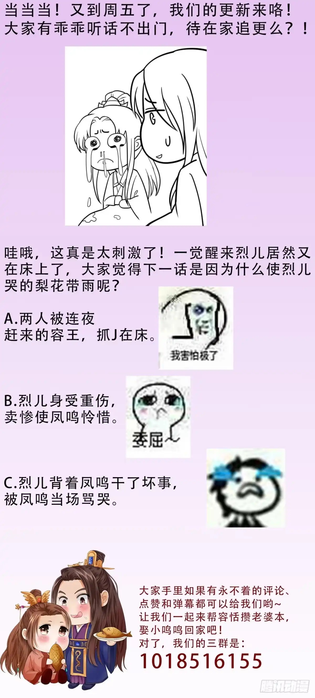 第98页