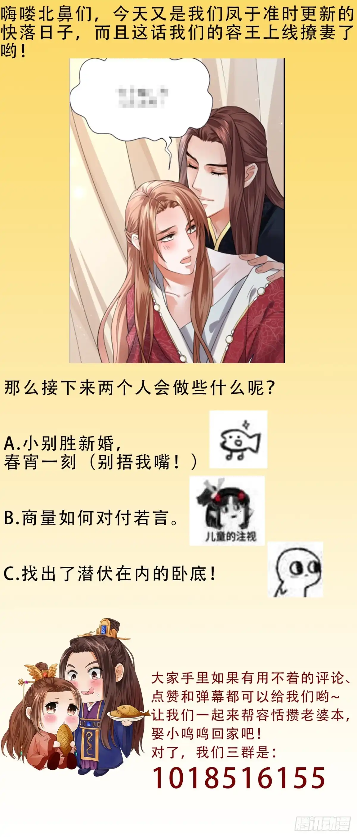 第105页