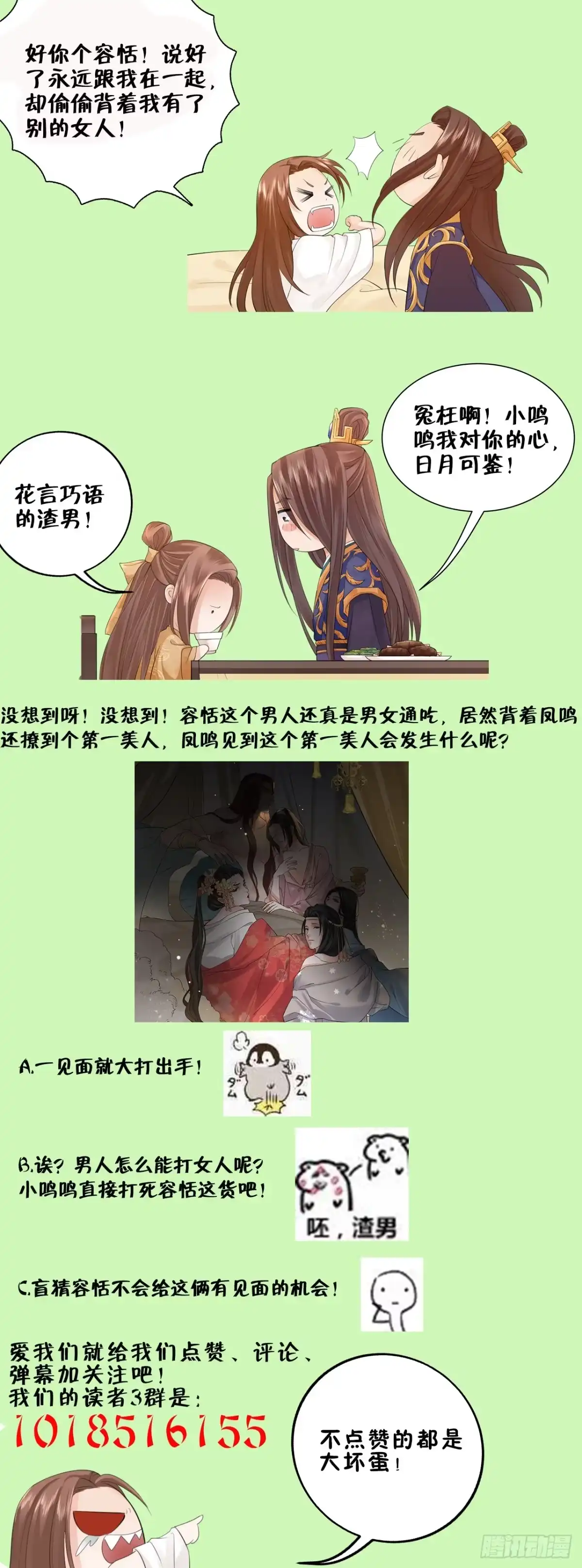 第92页