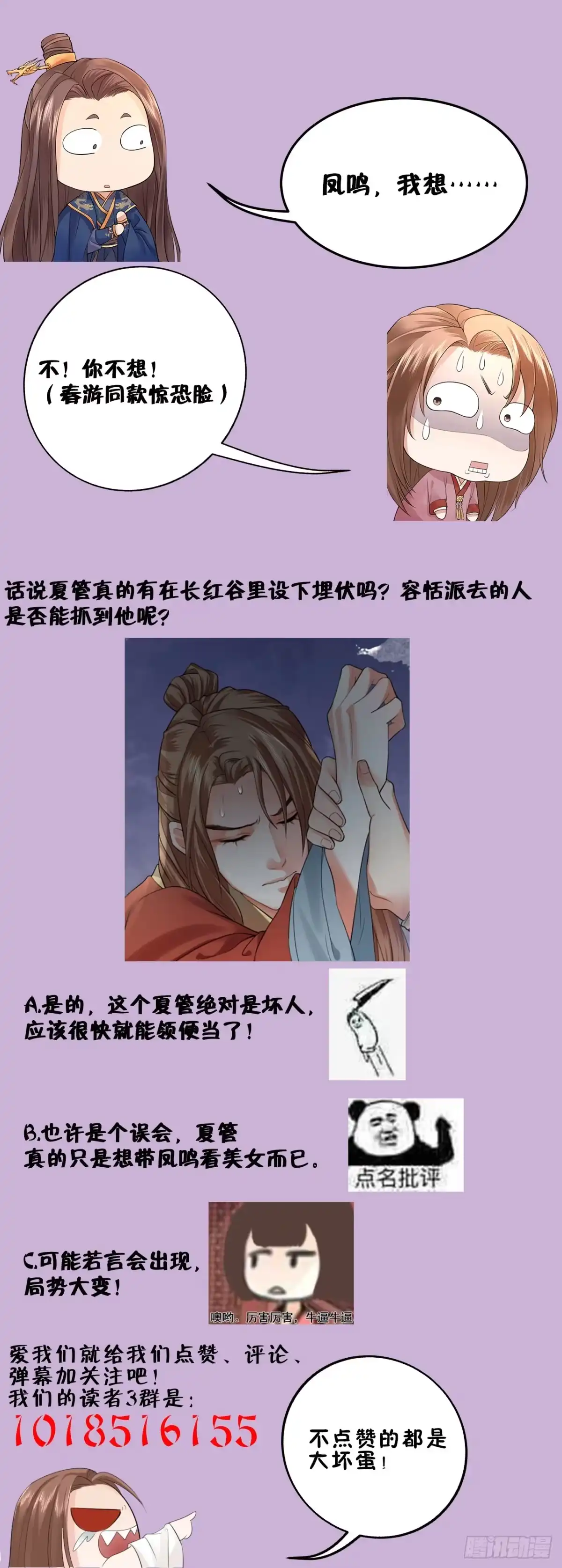 第89页