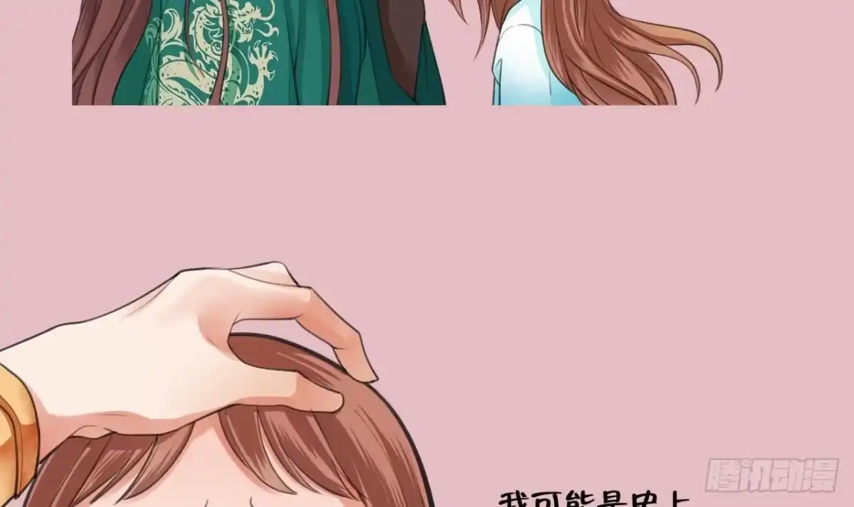 第112页