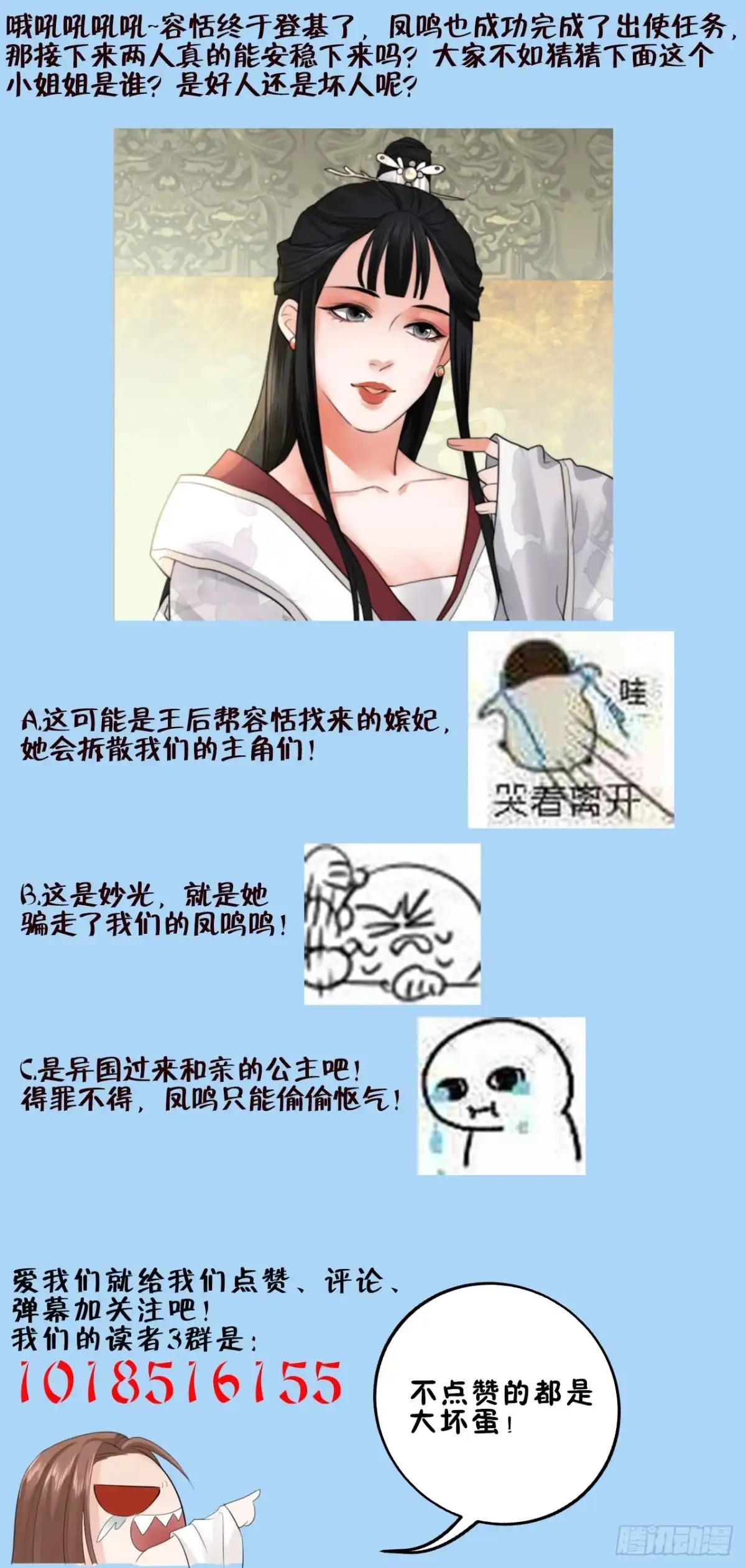 第101页