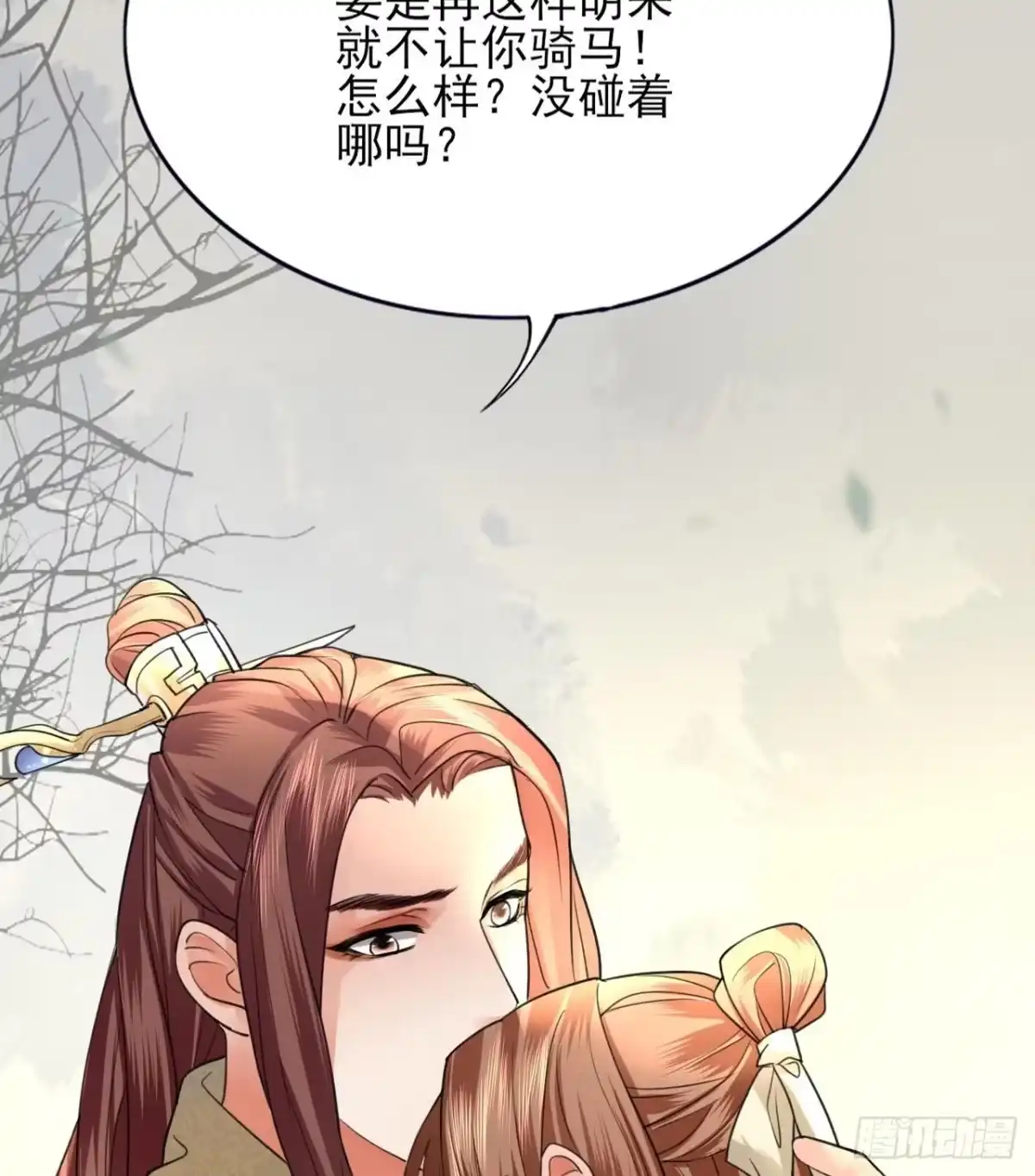第101页