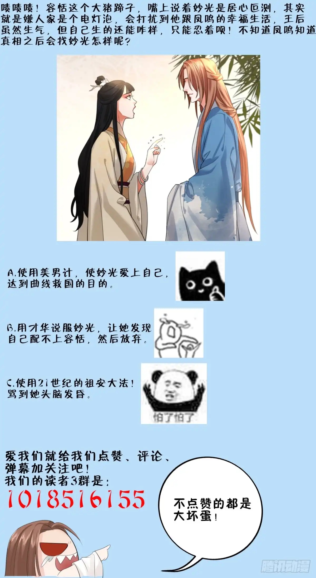 第122页