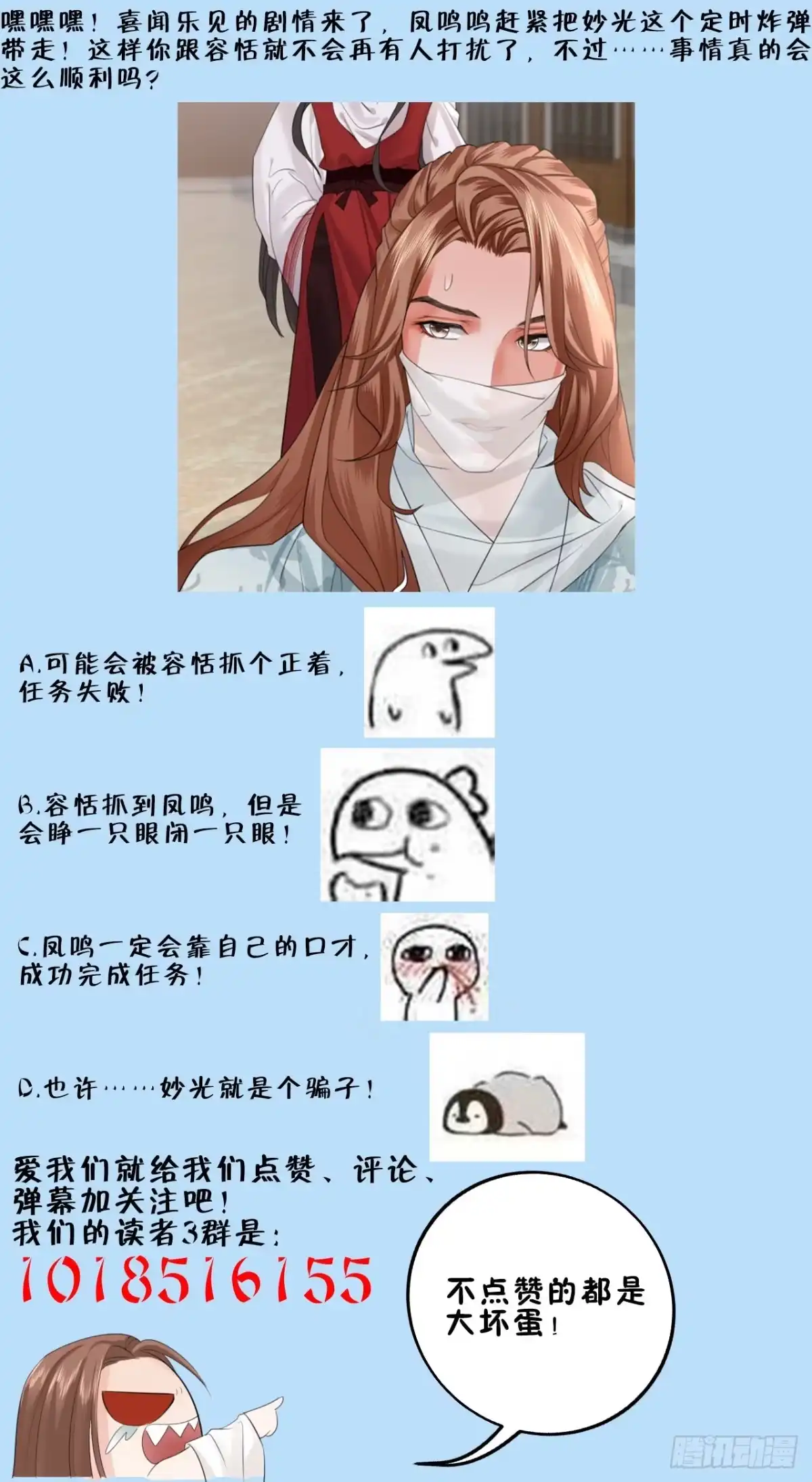第118页