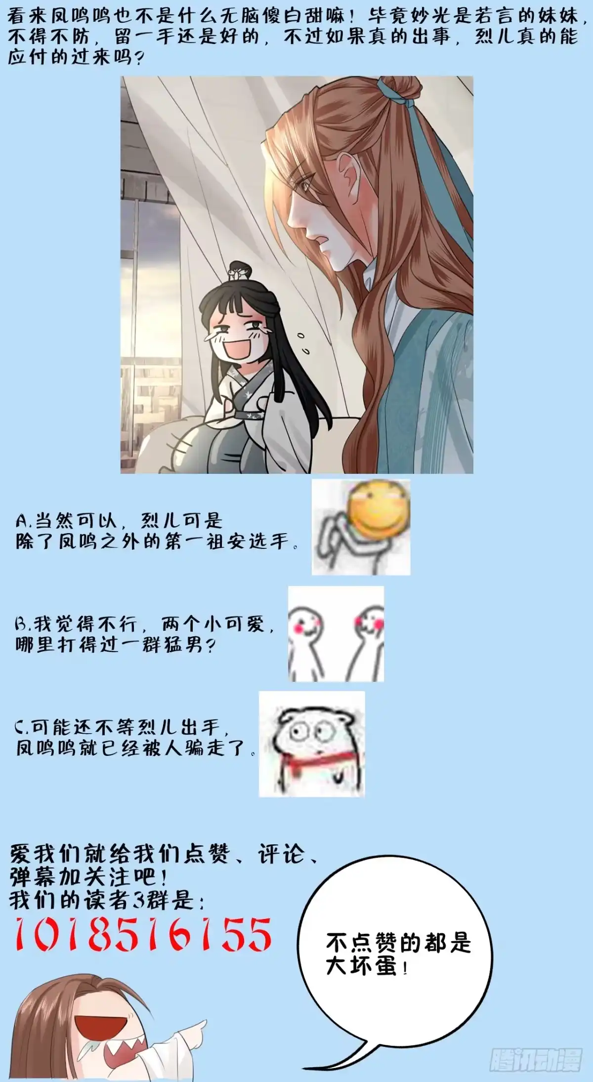 第119页